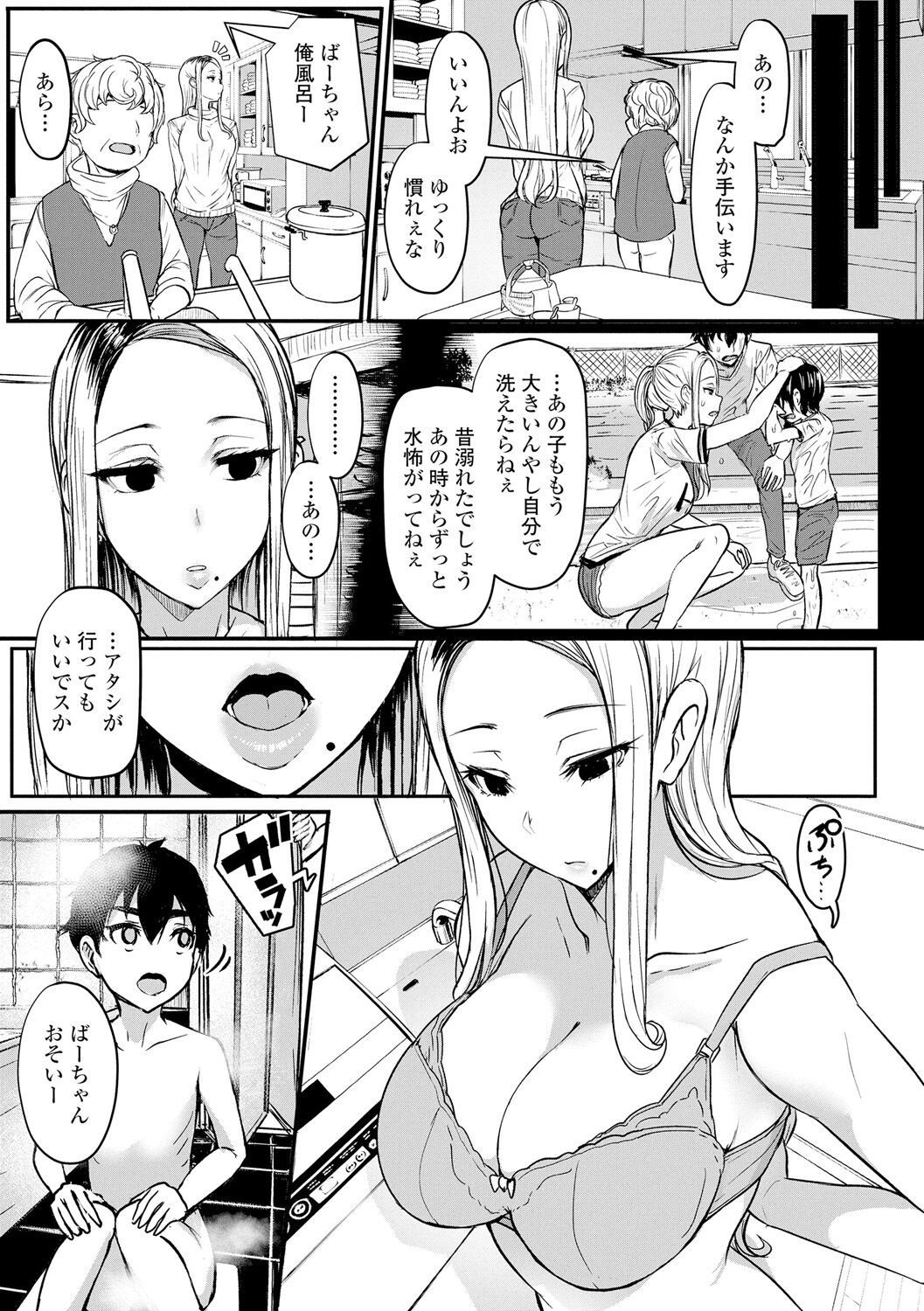 Page 267