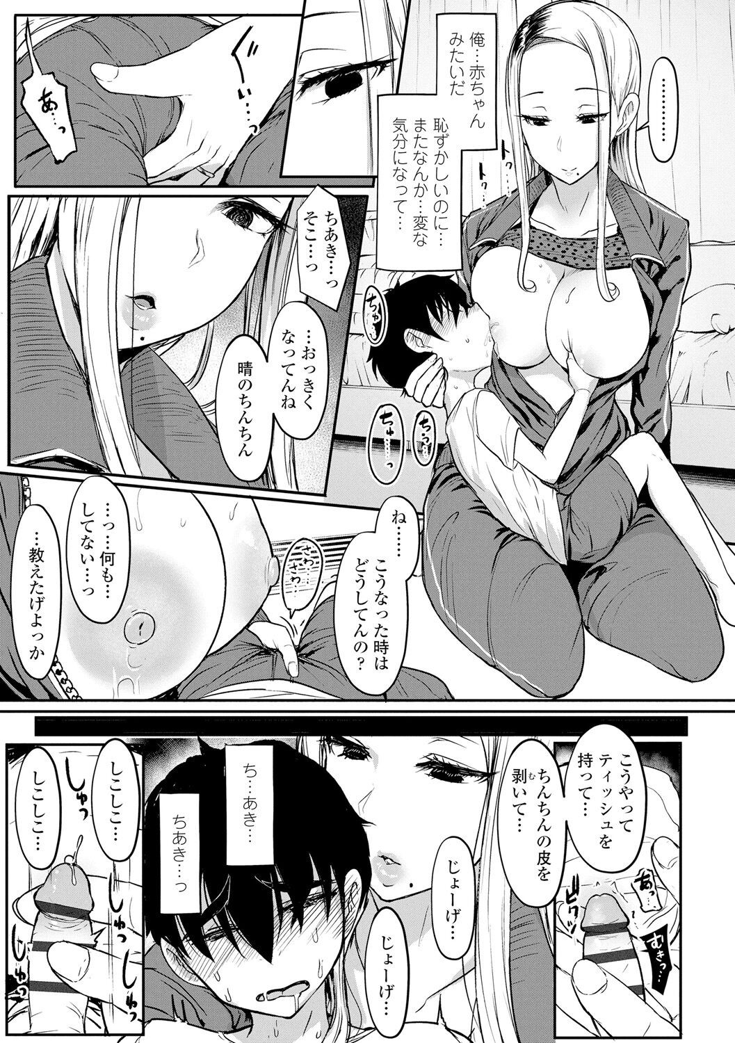 Page 271