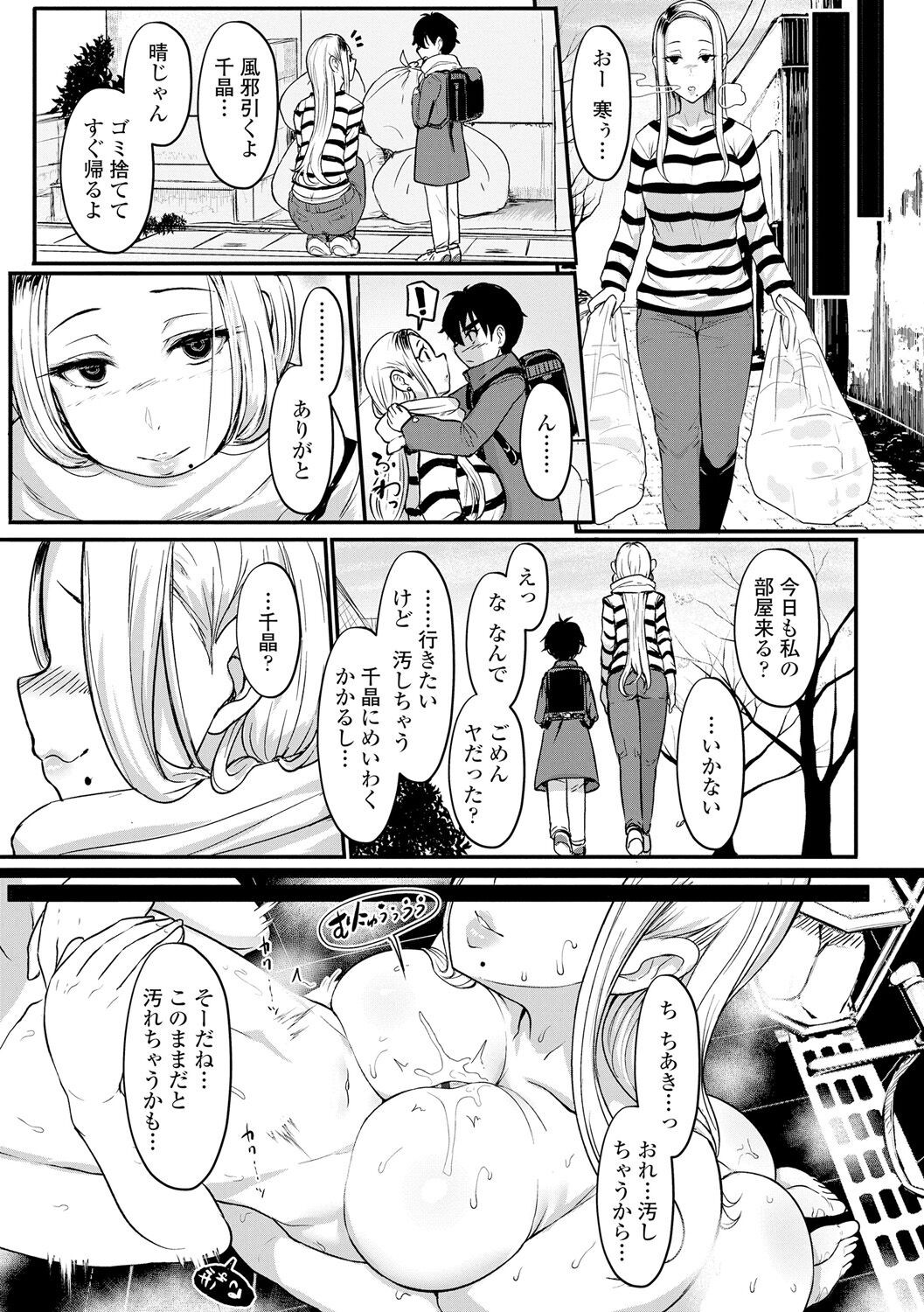 Page 277