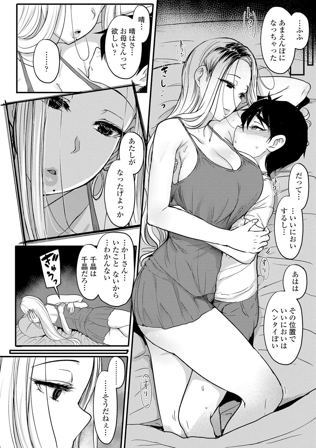 Page 280