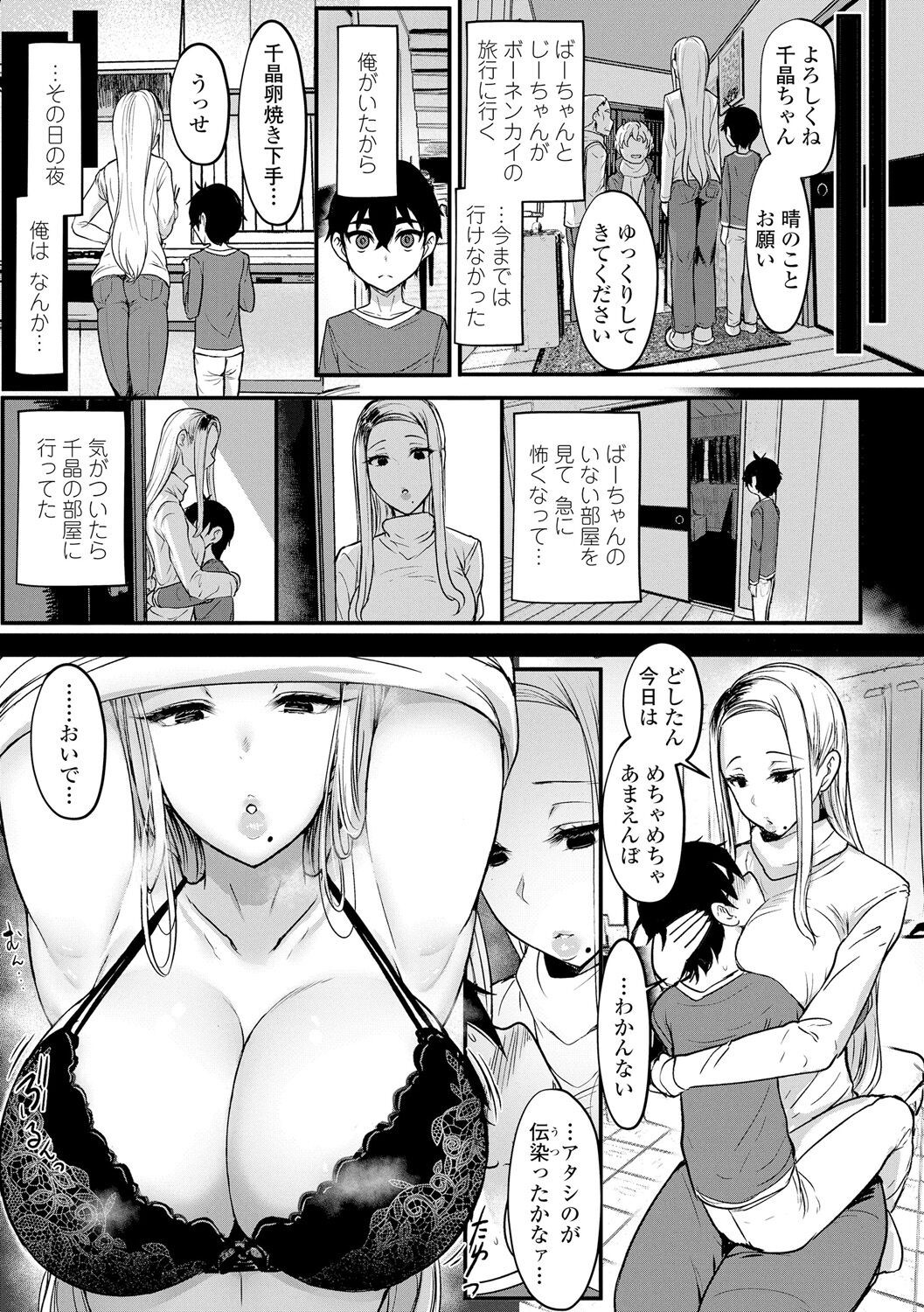 Page 281