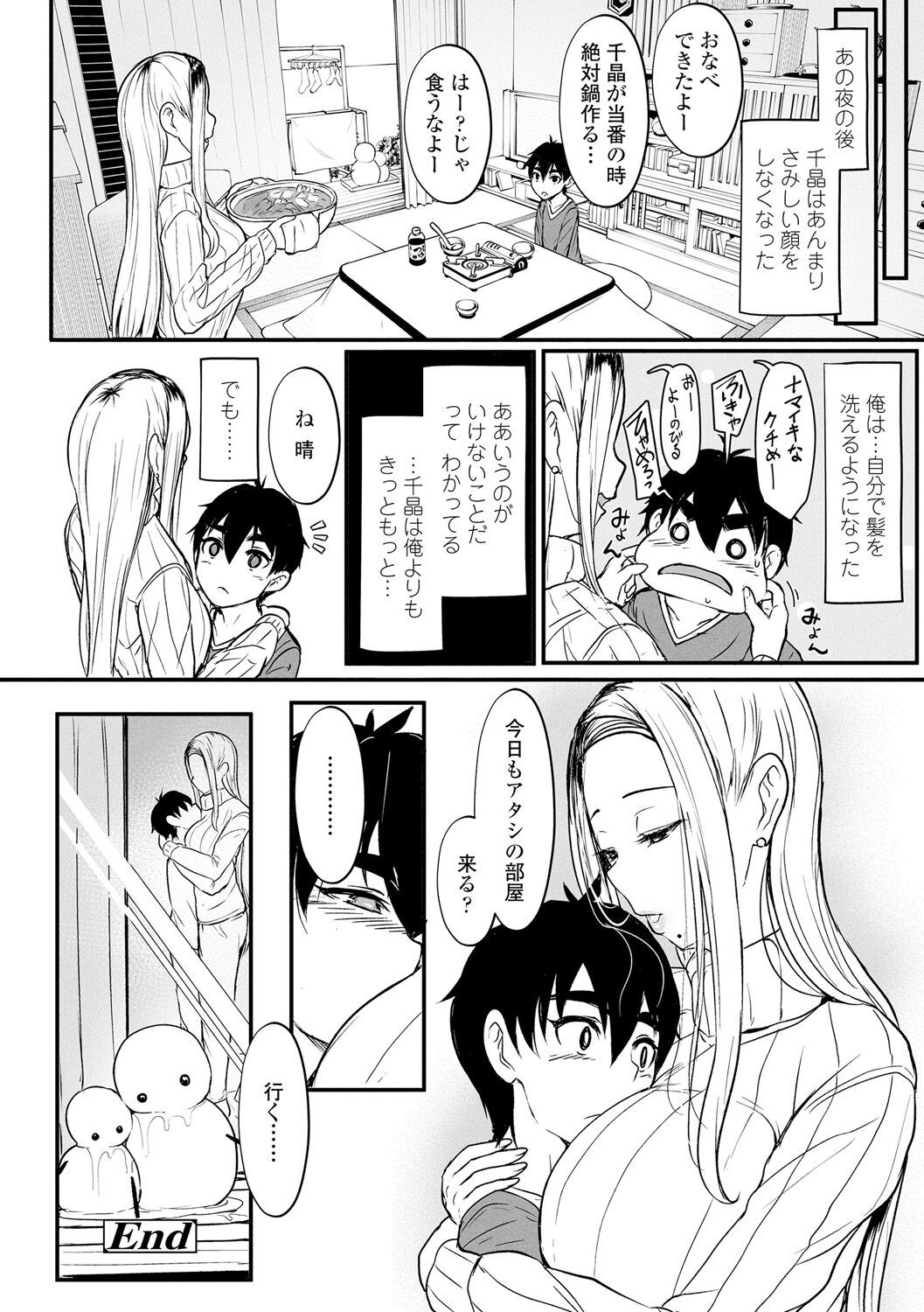 Page 288