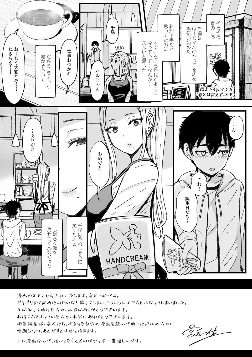 Page 289