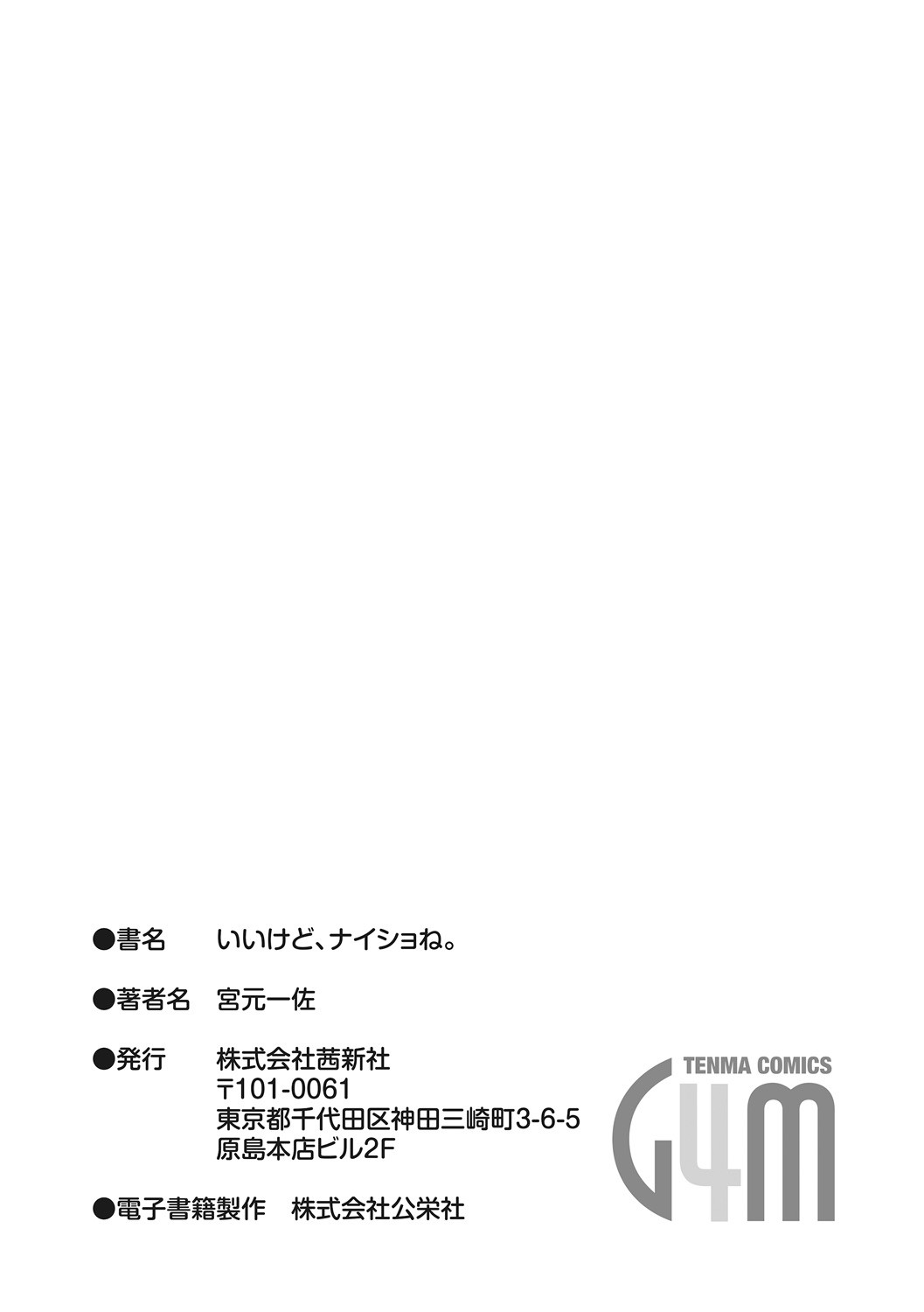 Page 295
