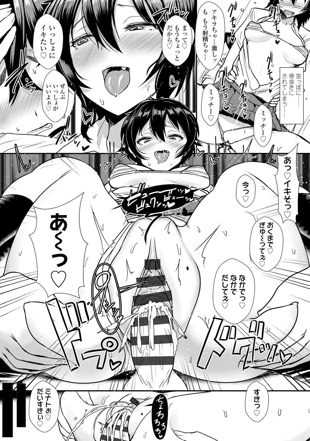 Page 66