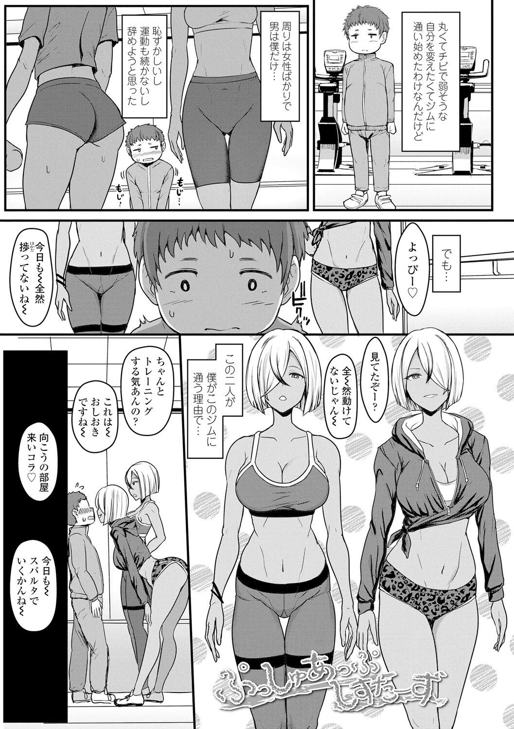 Page 95