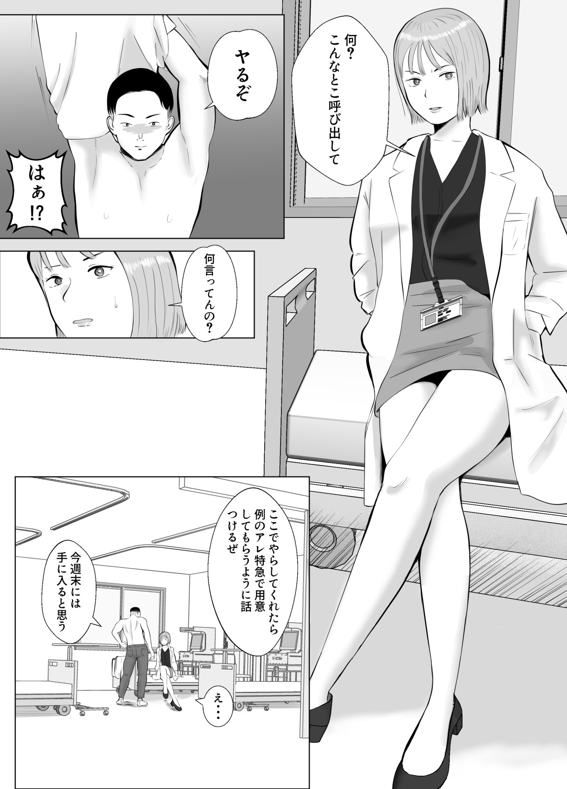 Page 48
