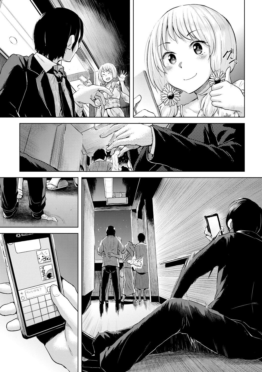 Page 100