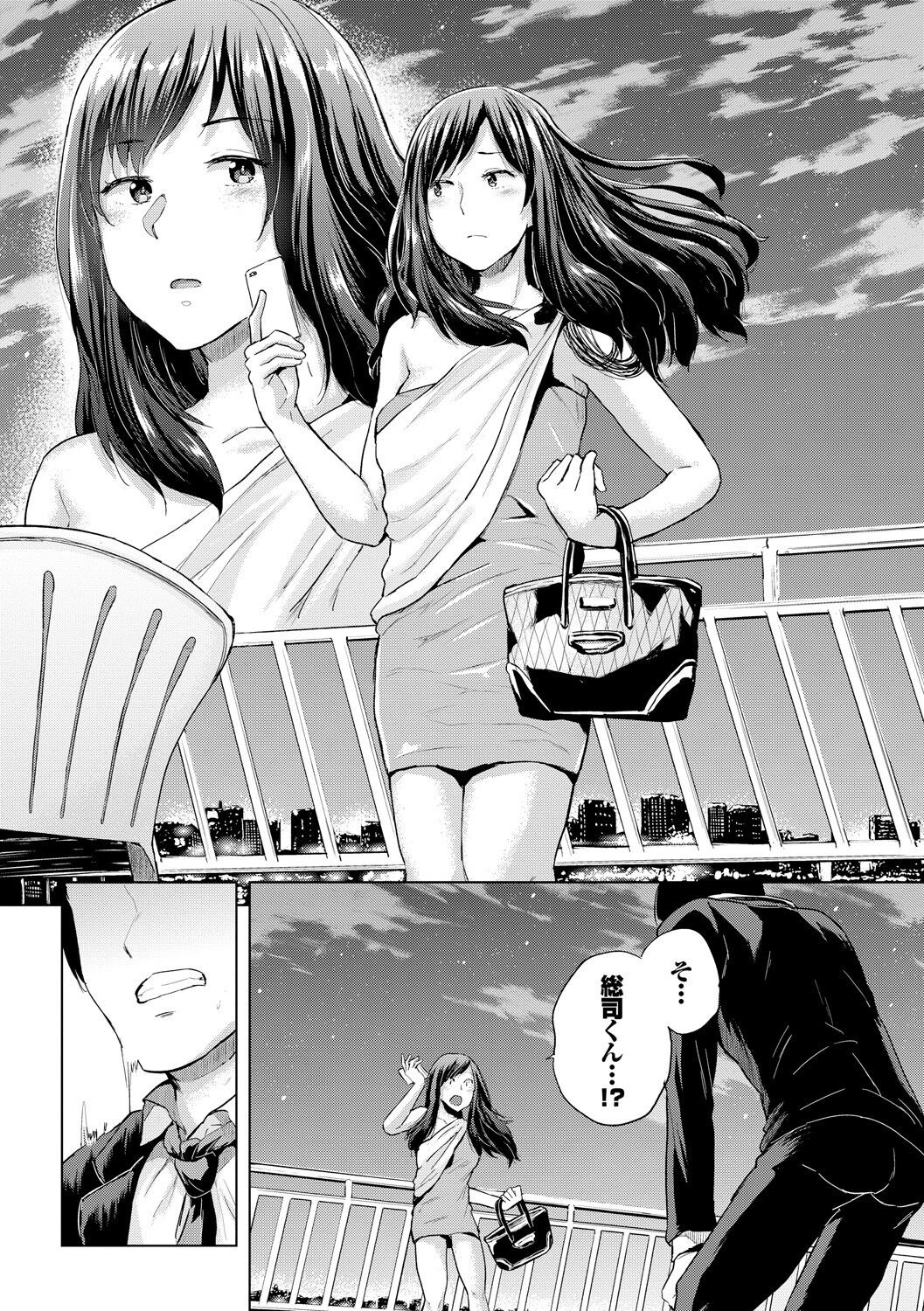 Page 101