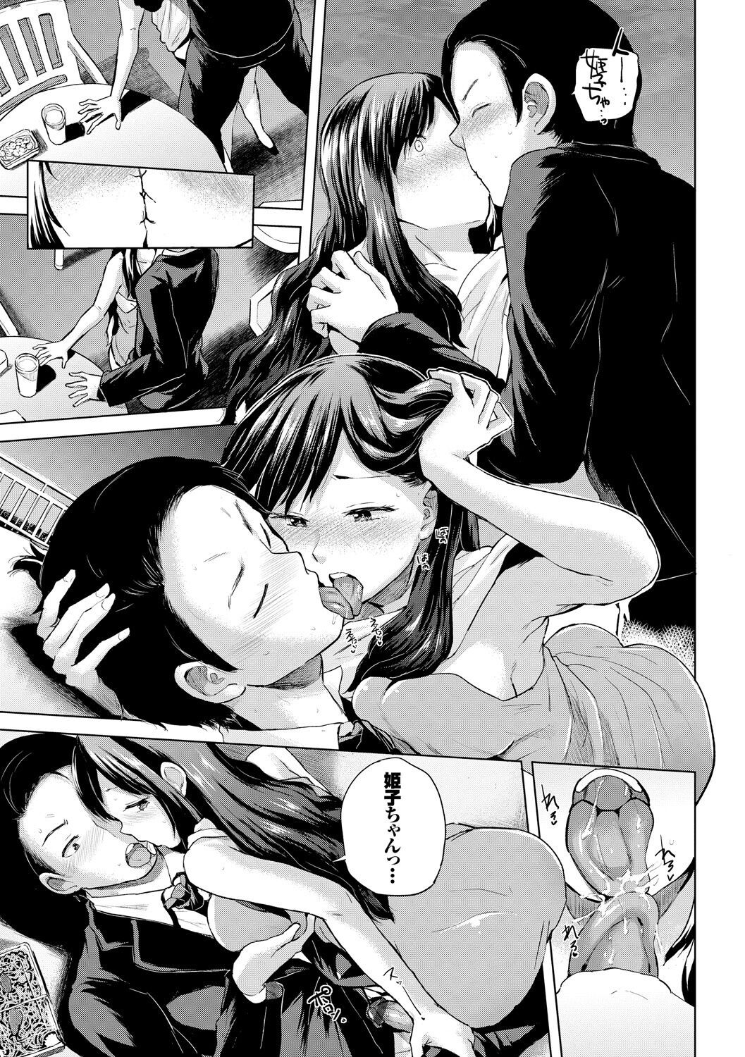 Page 102