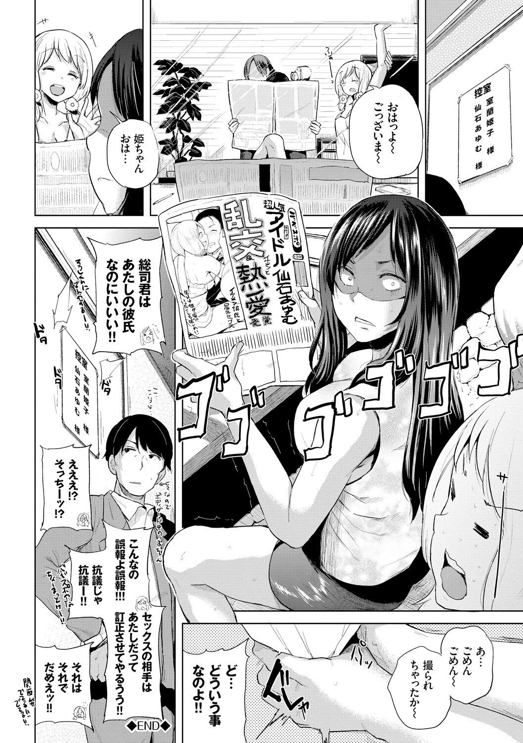Page 119