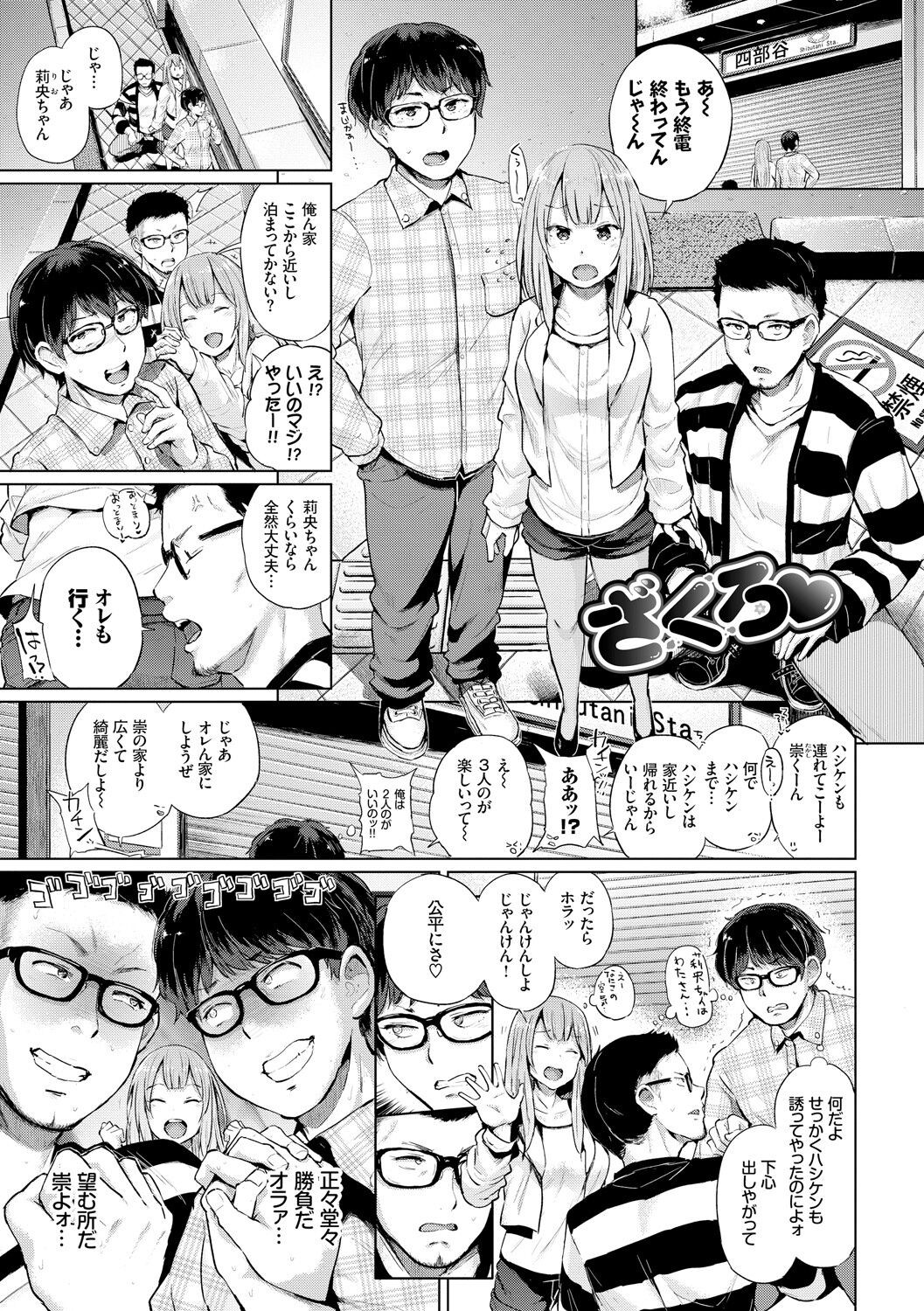 Page 120