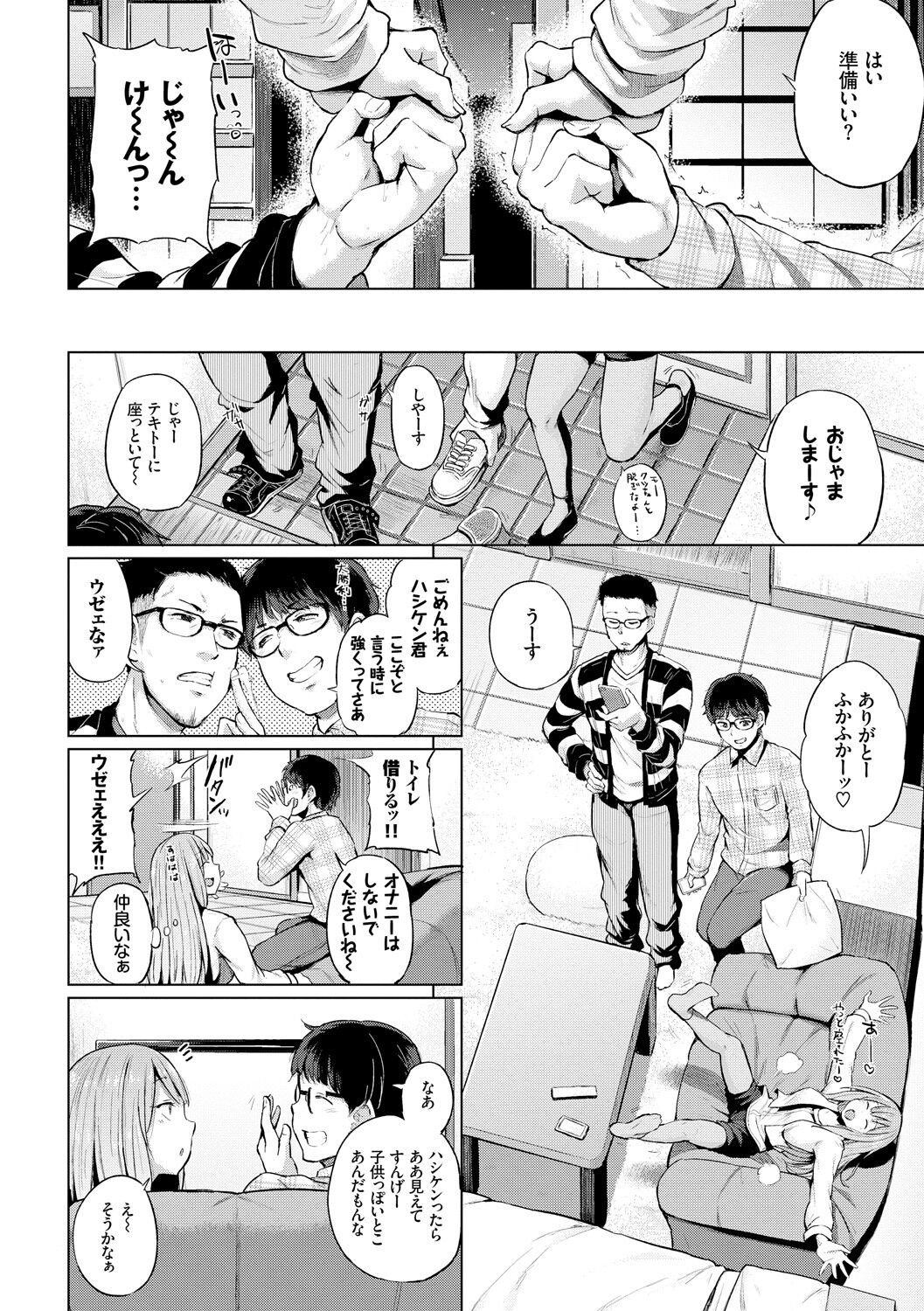 Page 121