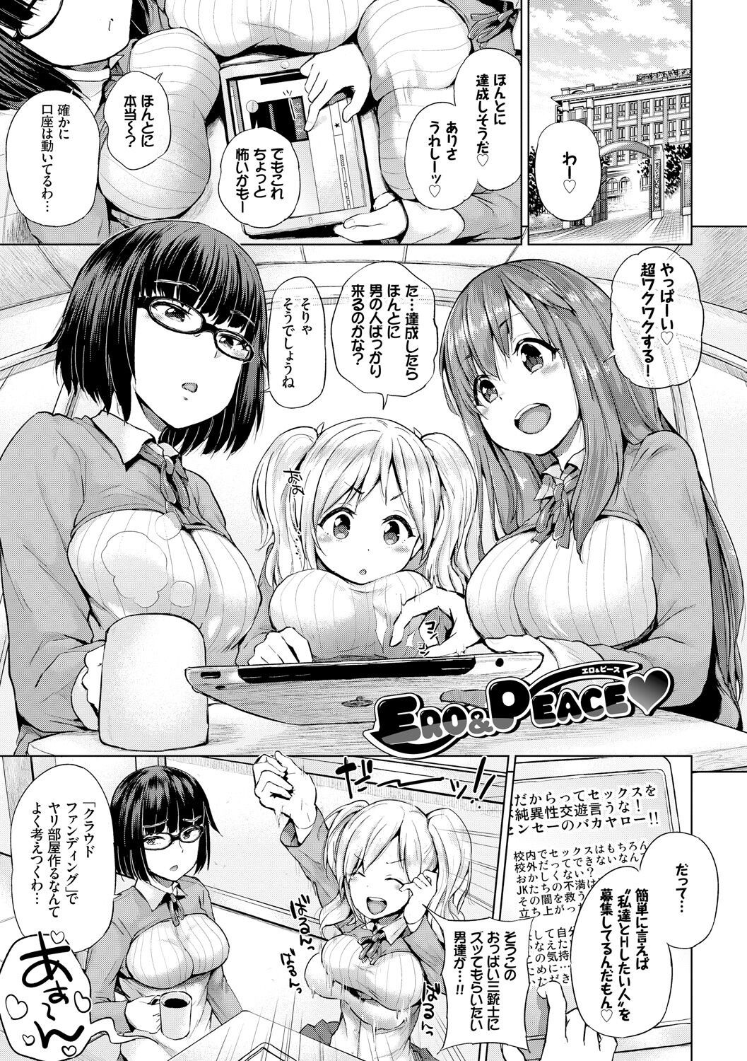 Page 140