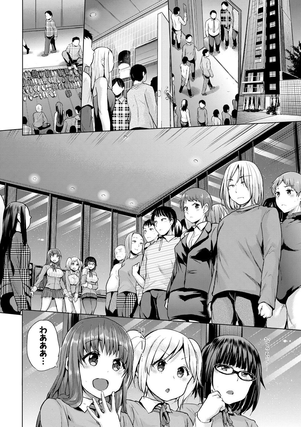 Page 151