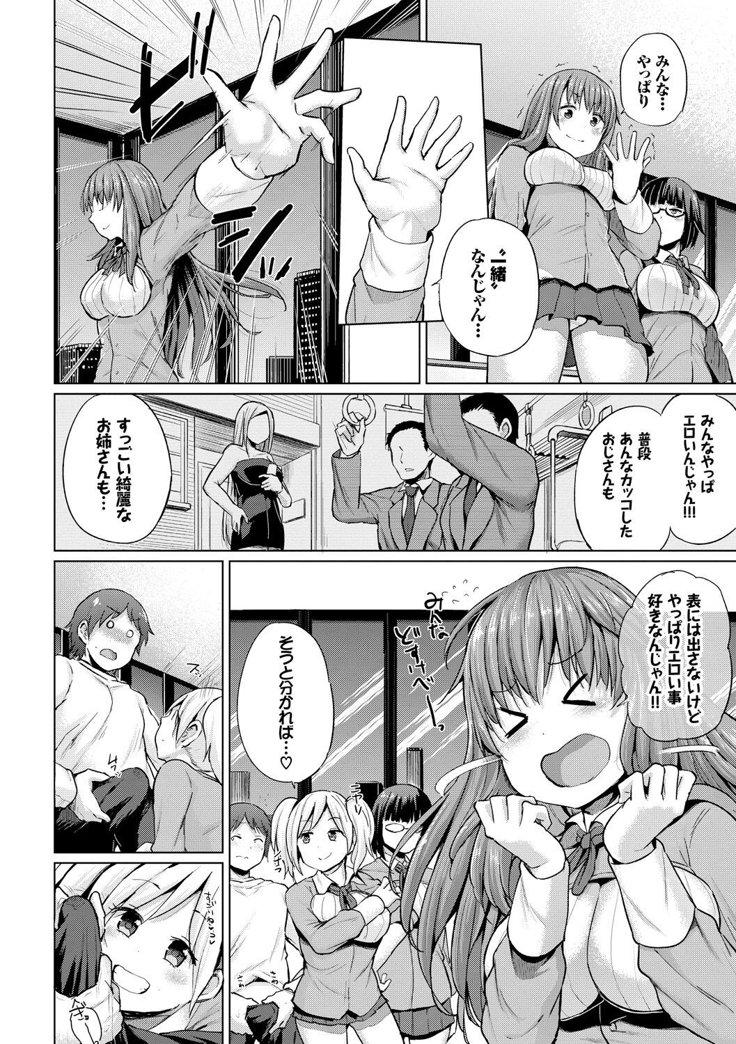 Page 155