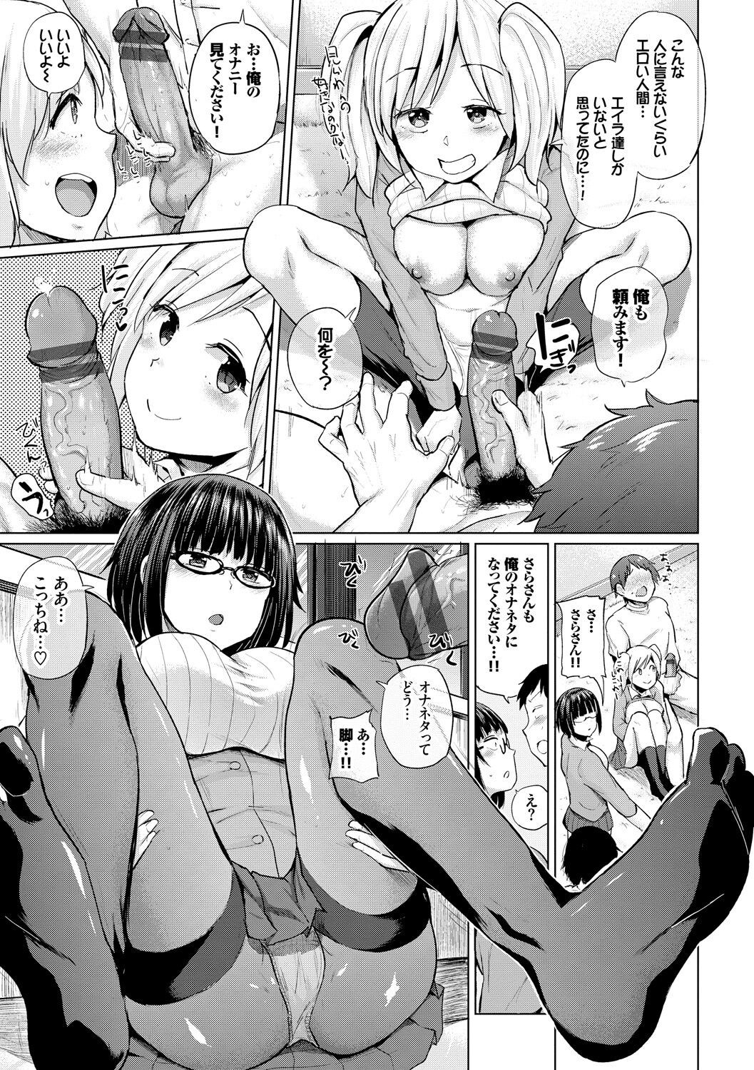 Page 156