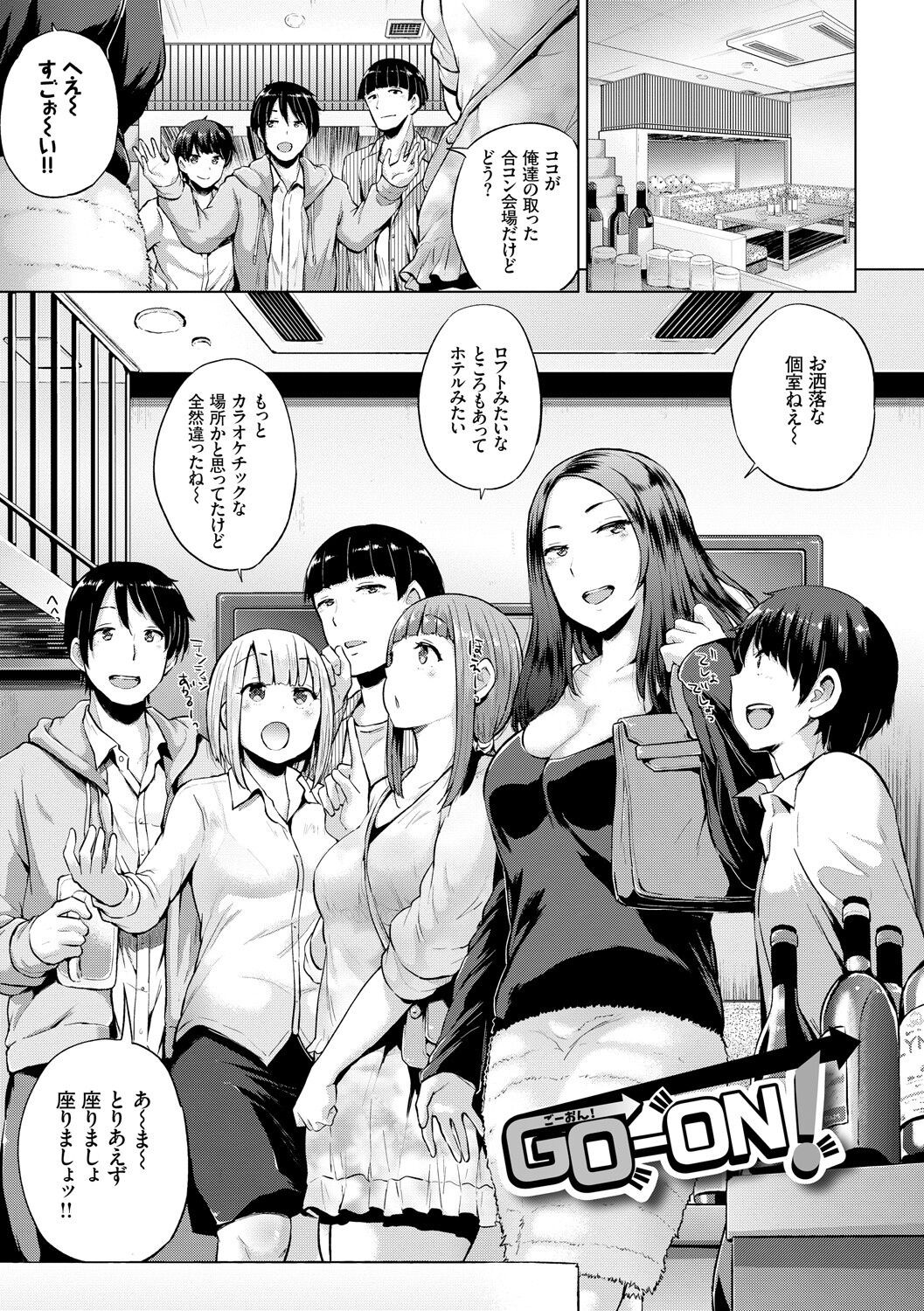 Page 172
