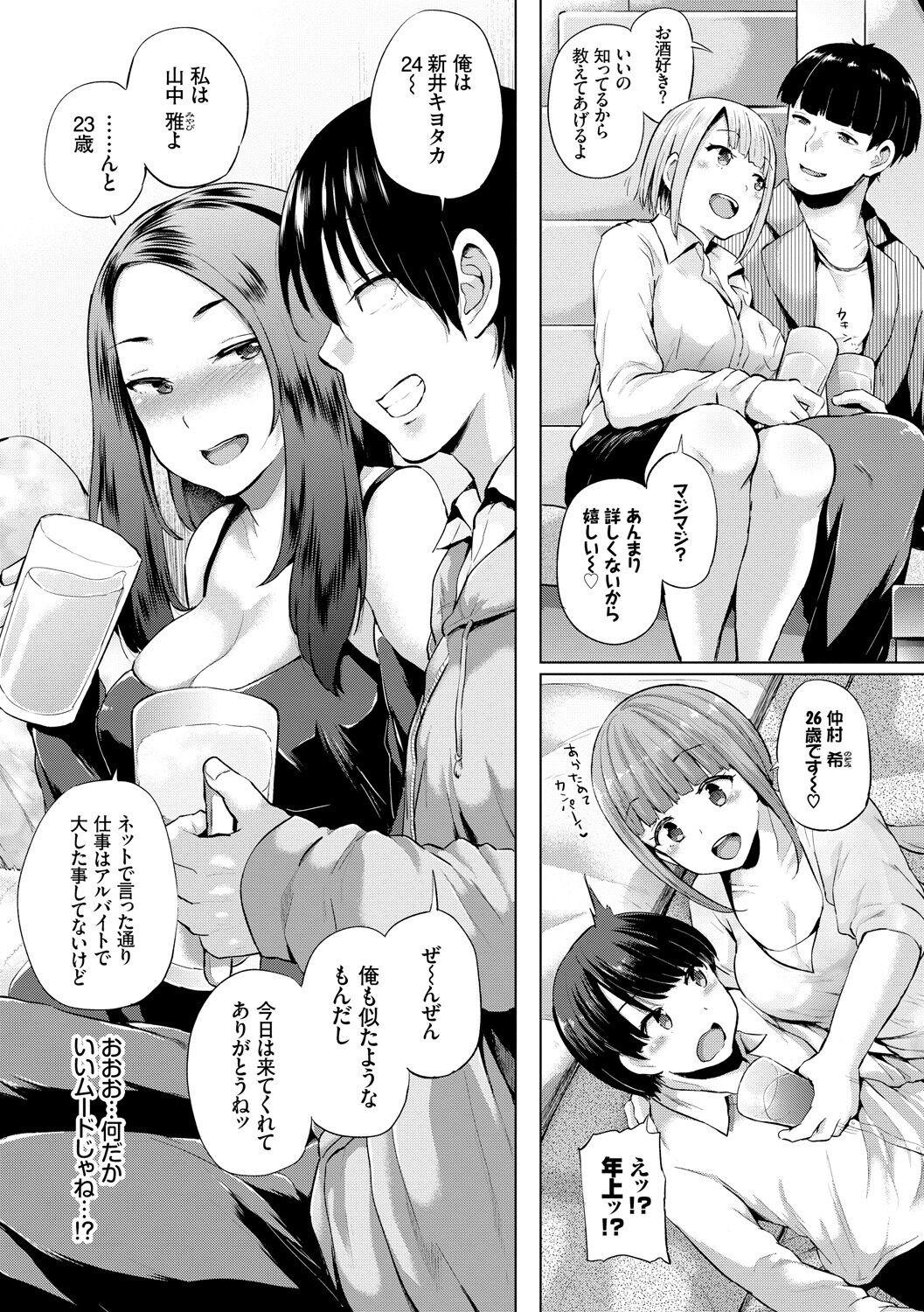 Page 176