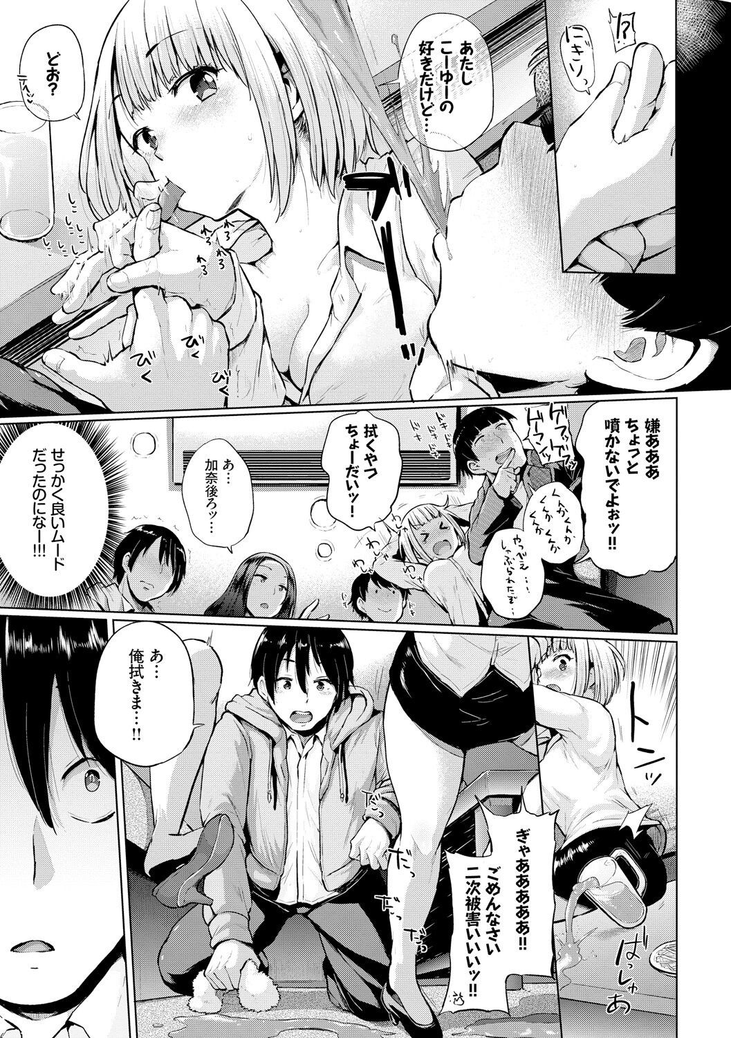Page 178