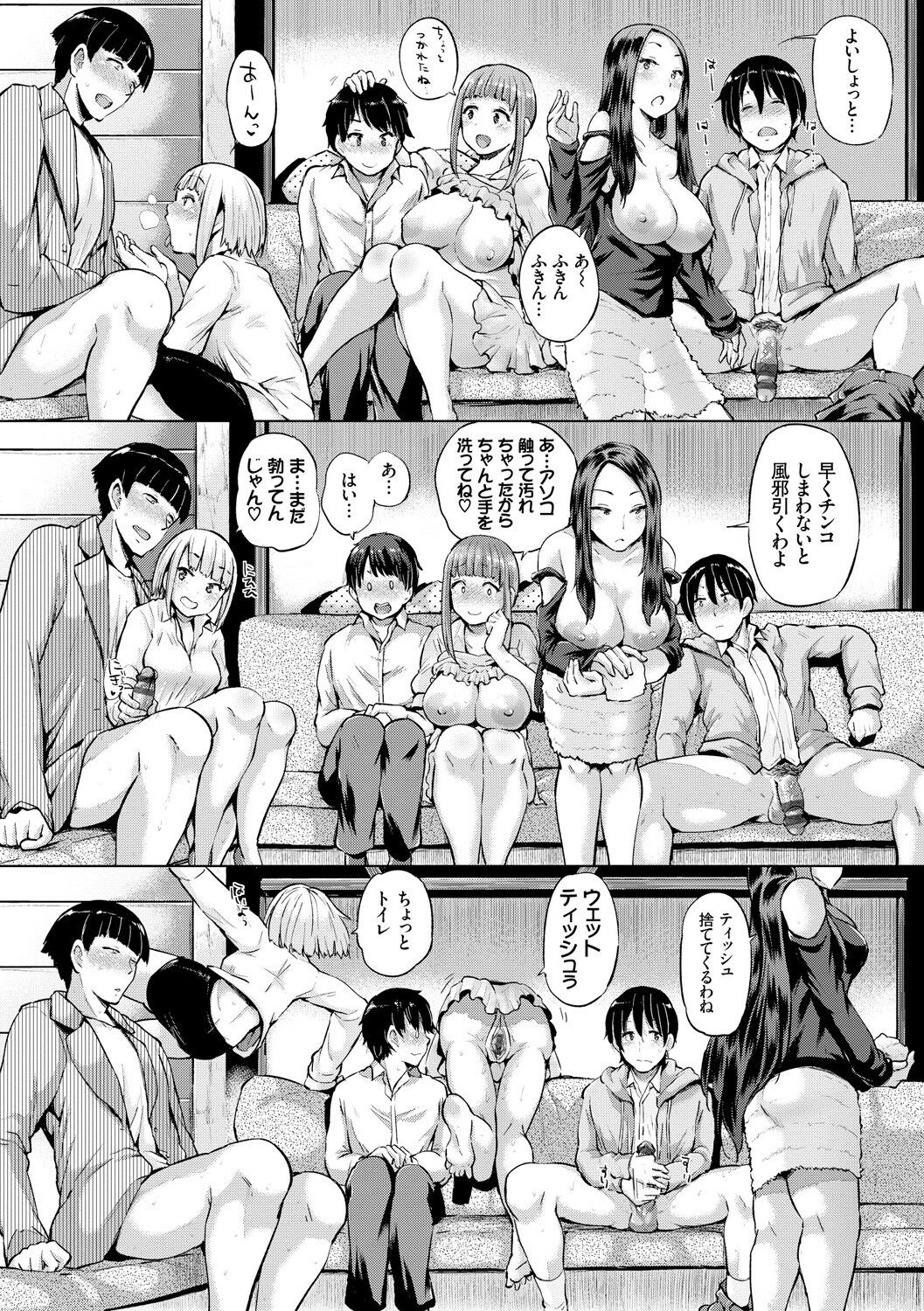 Page 187