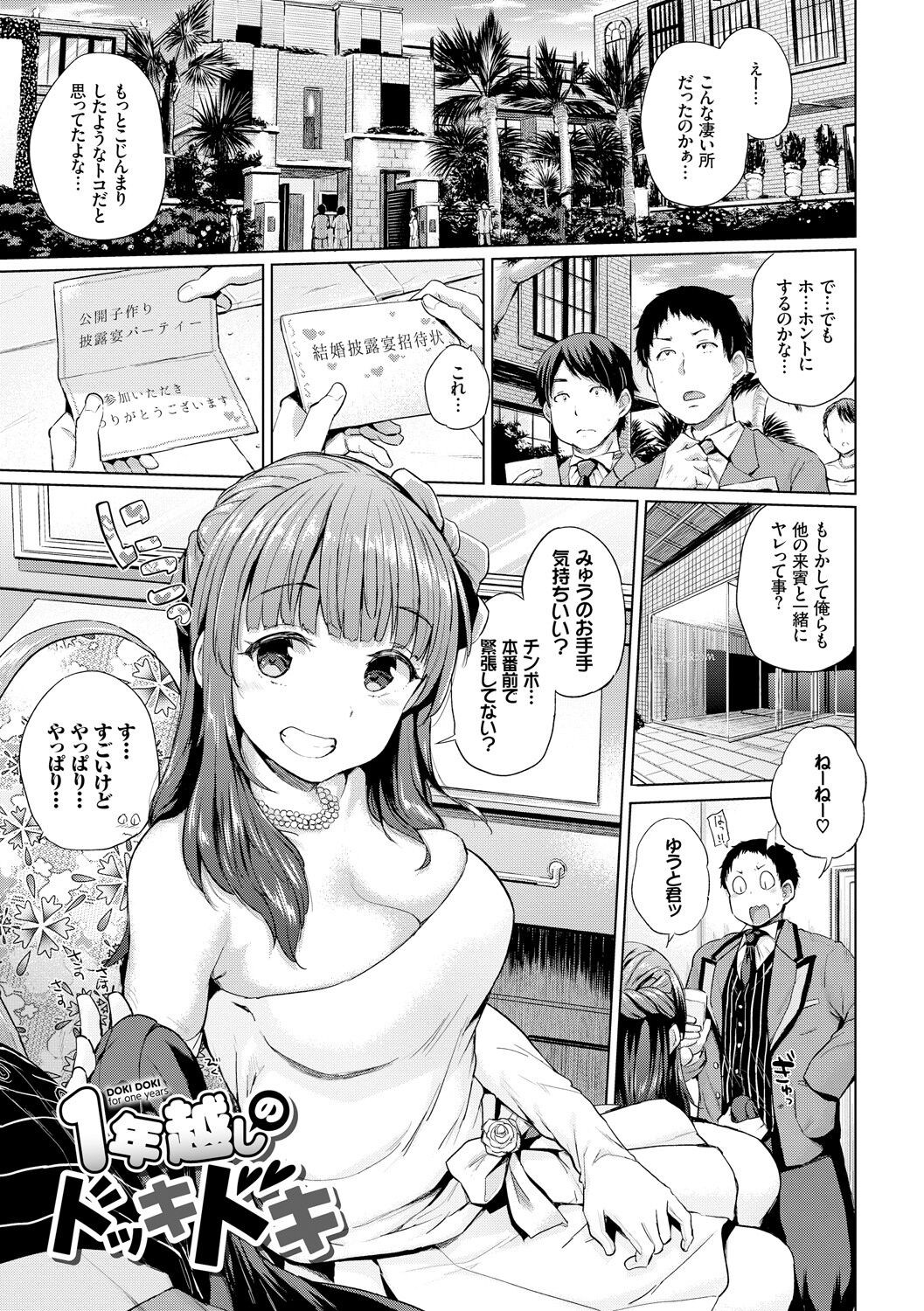 Page 204