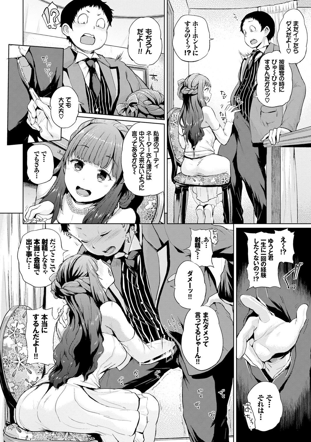Page 205