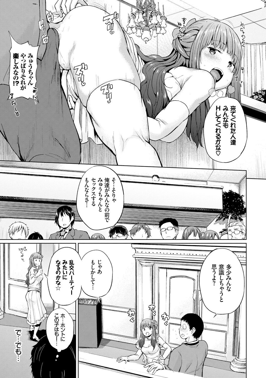 Page 210