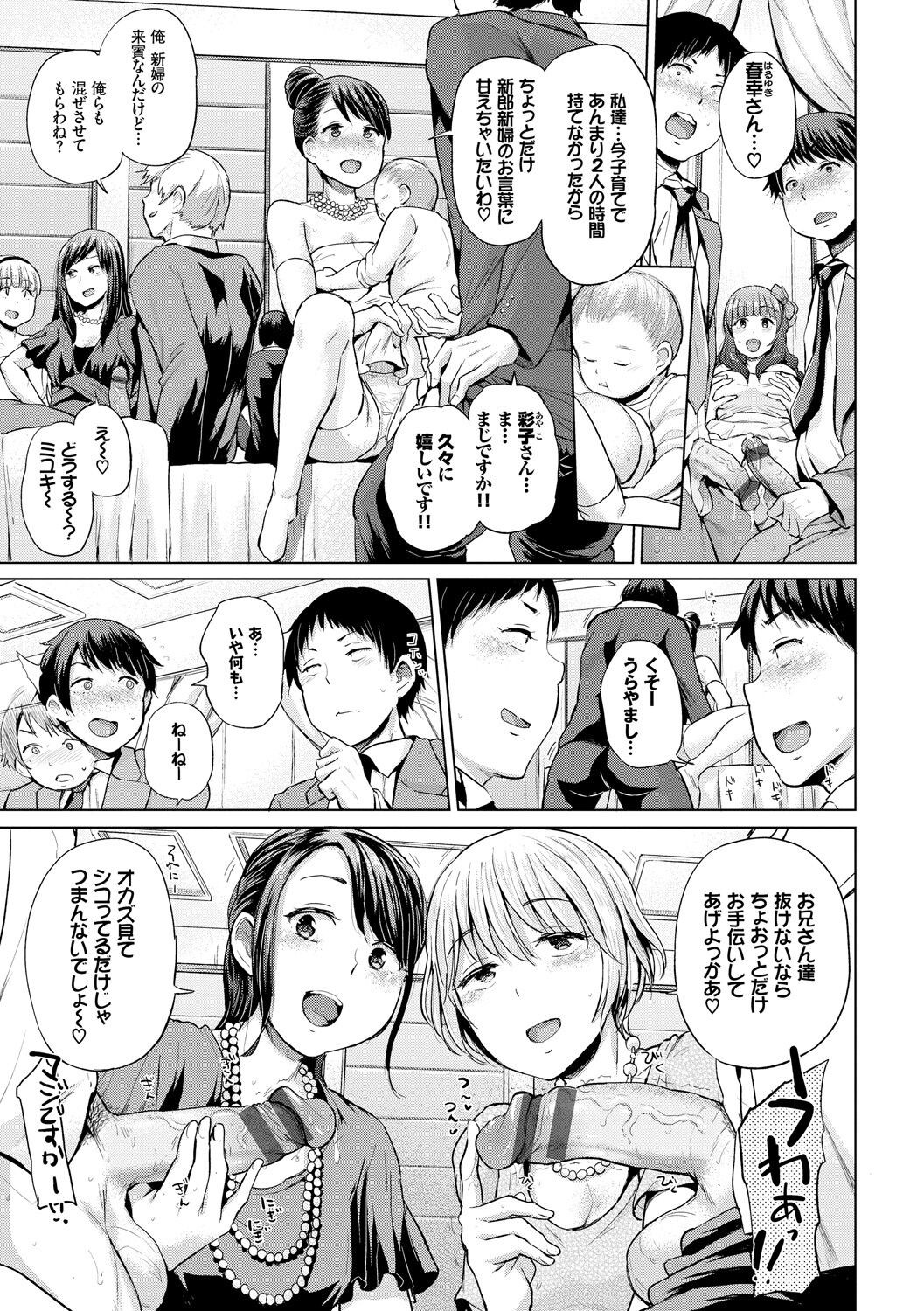Page 218