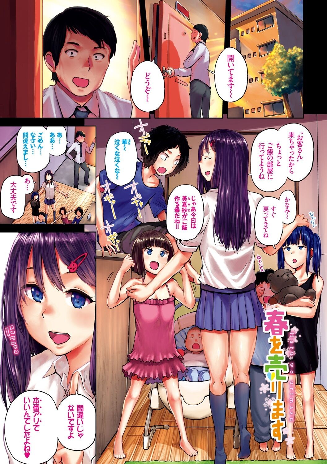Page 4