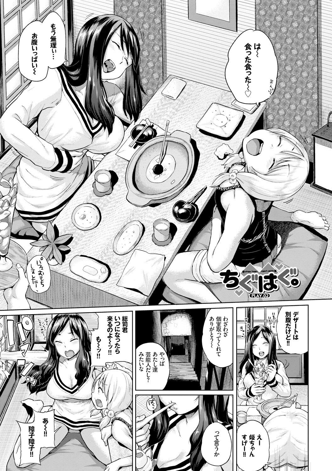 Page 44