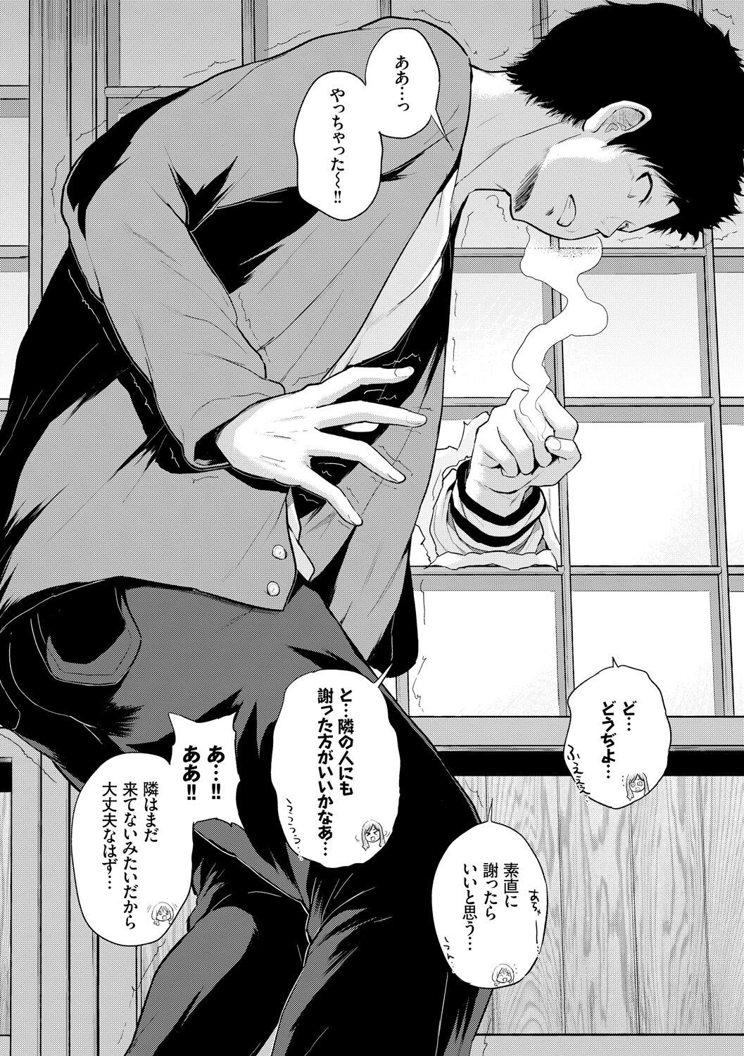 Page 45