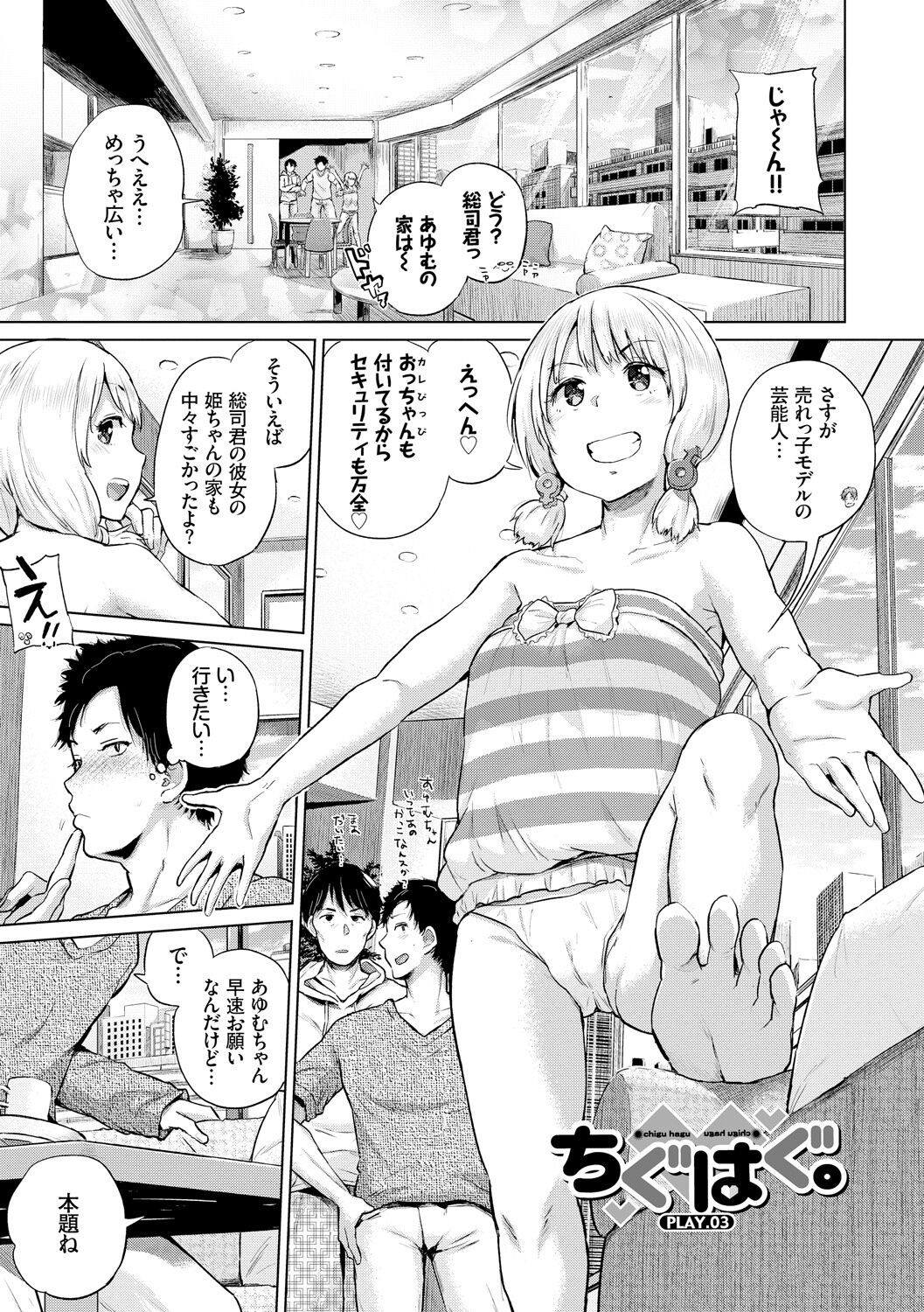 Page 64