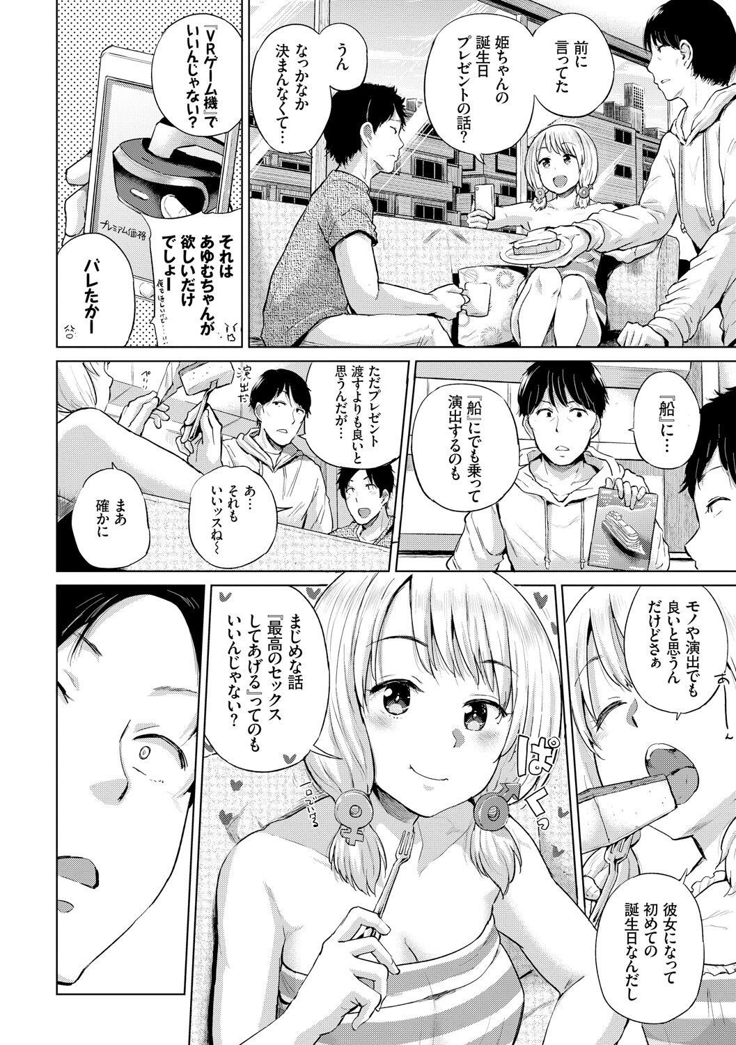 Page 65