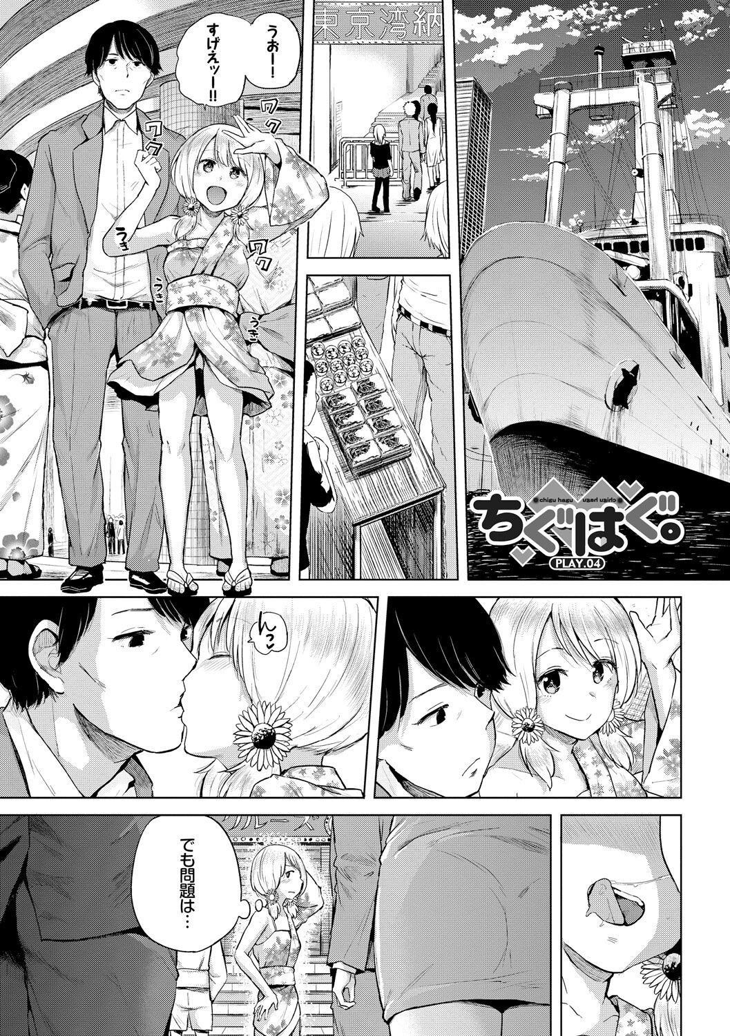 Page 84