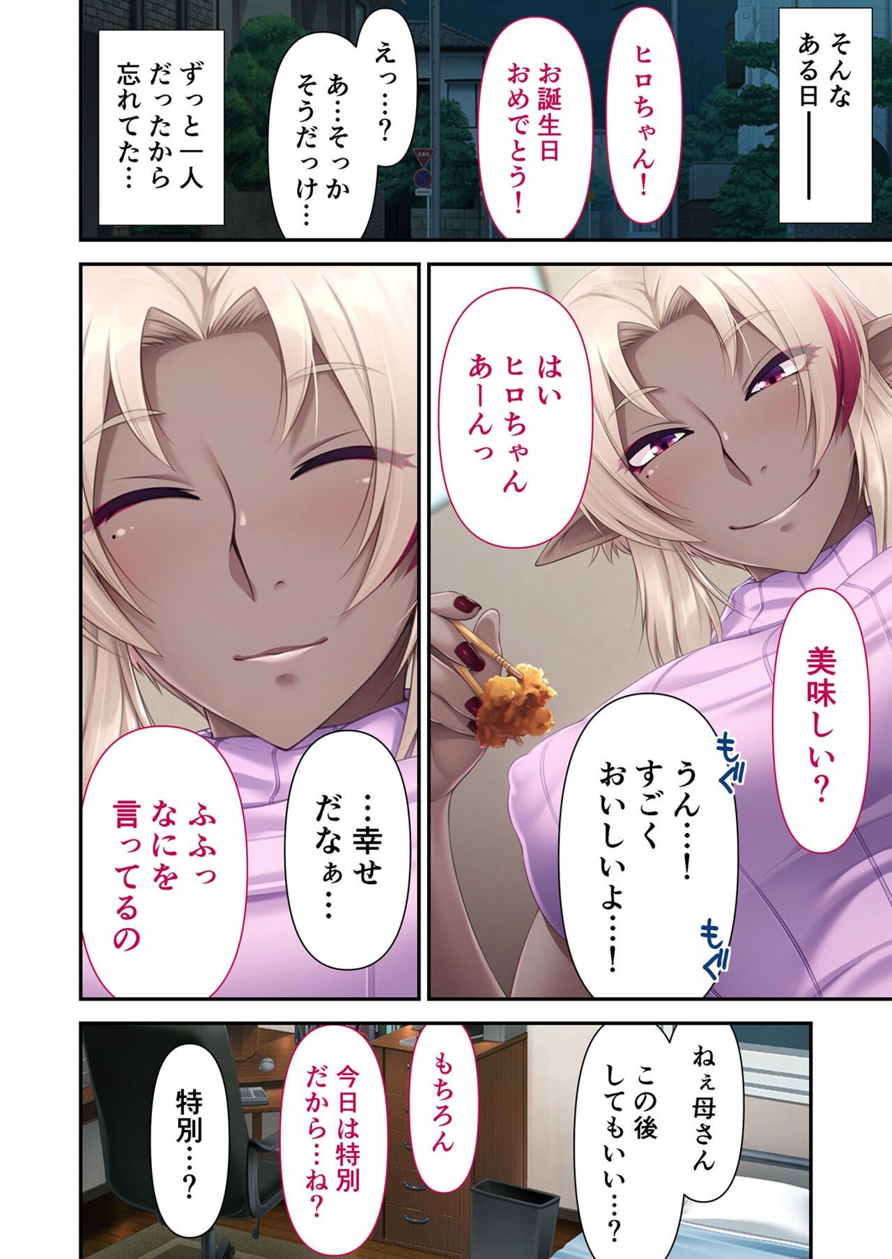 Page 104