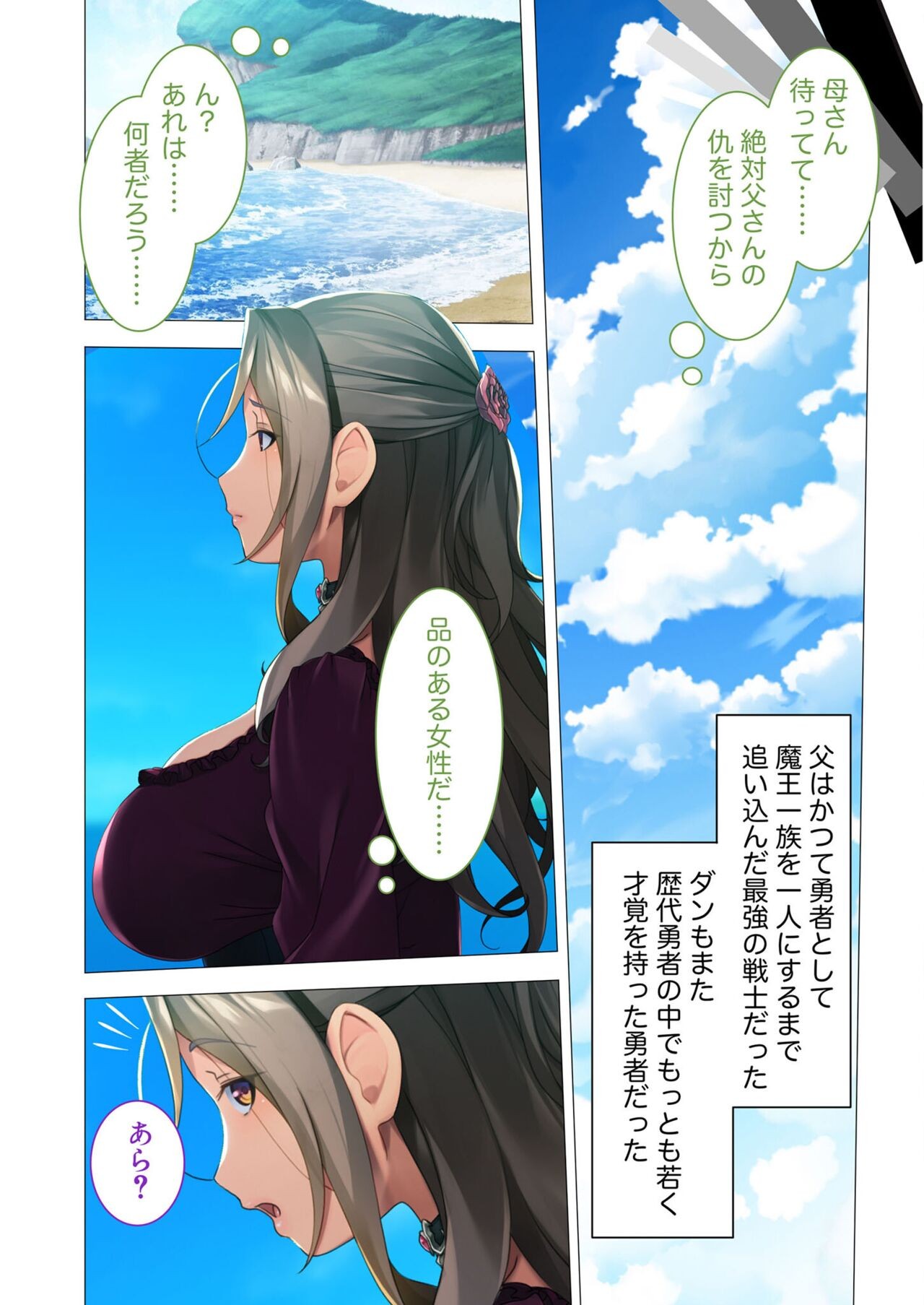 Page 119