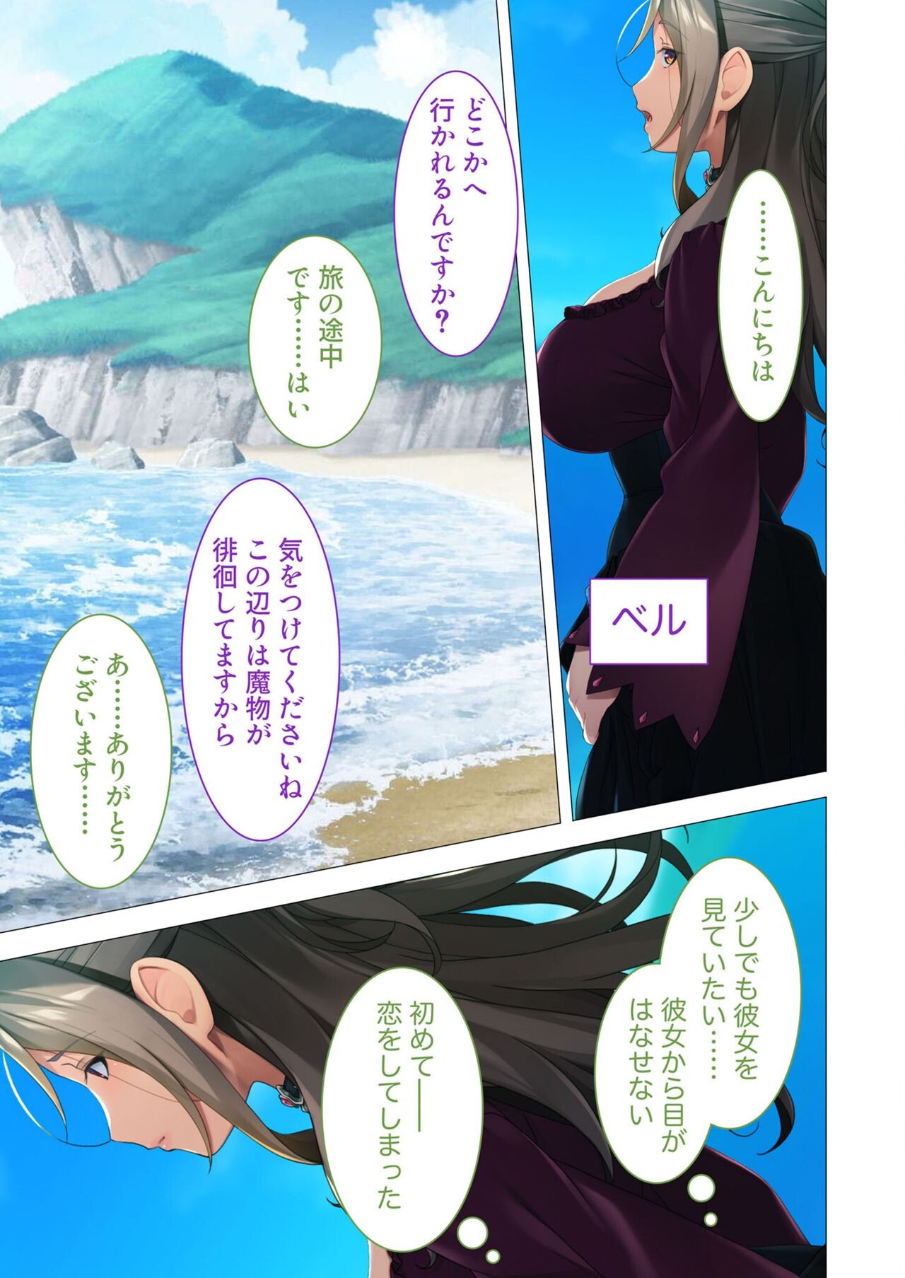 Page 120