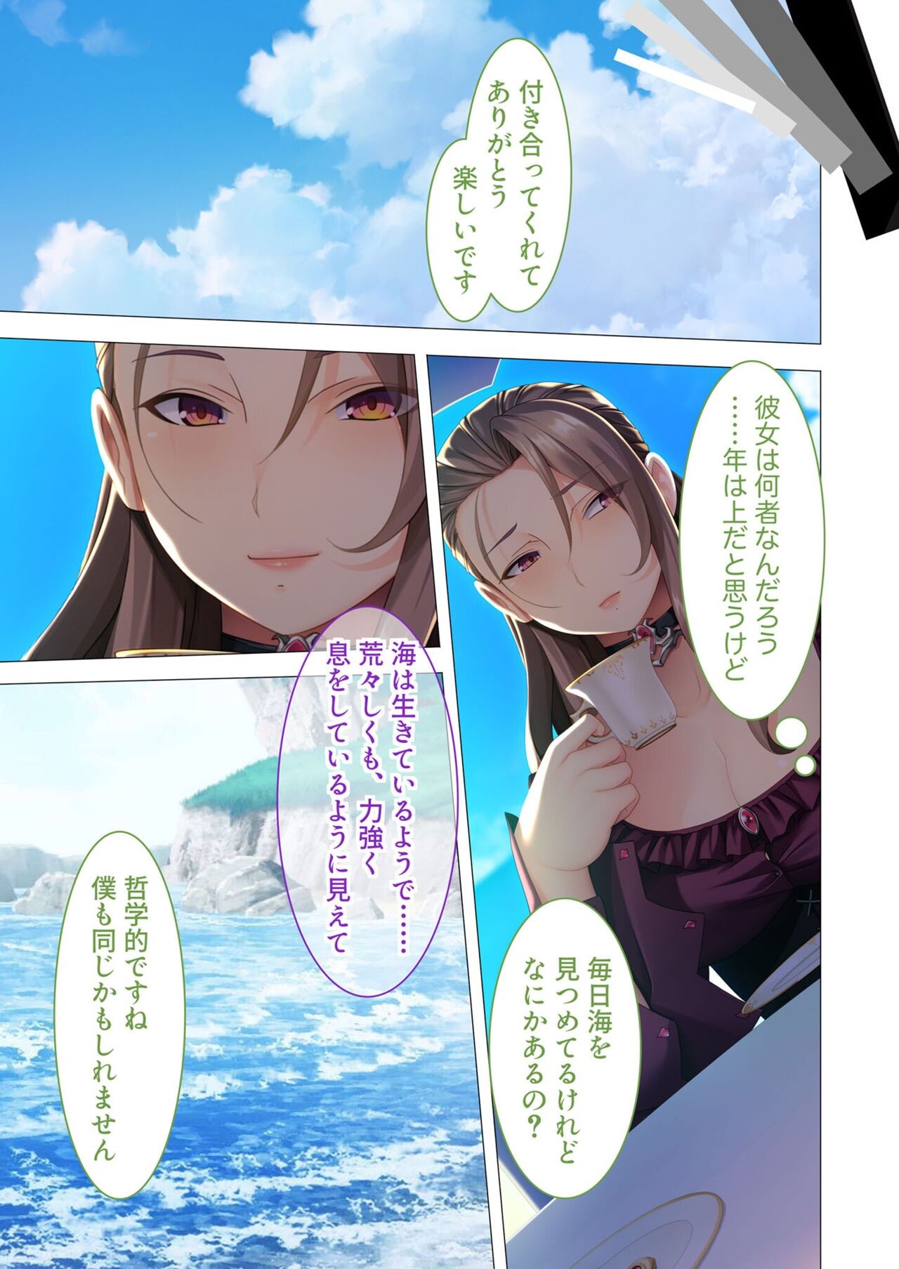 Page 130