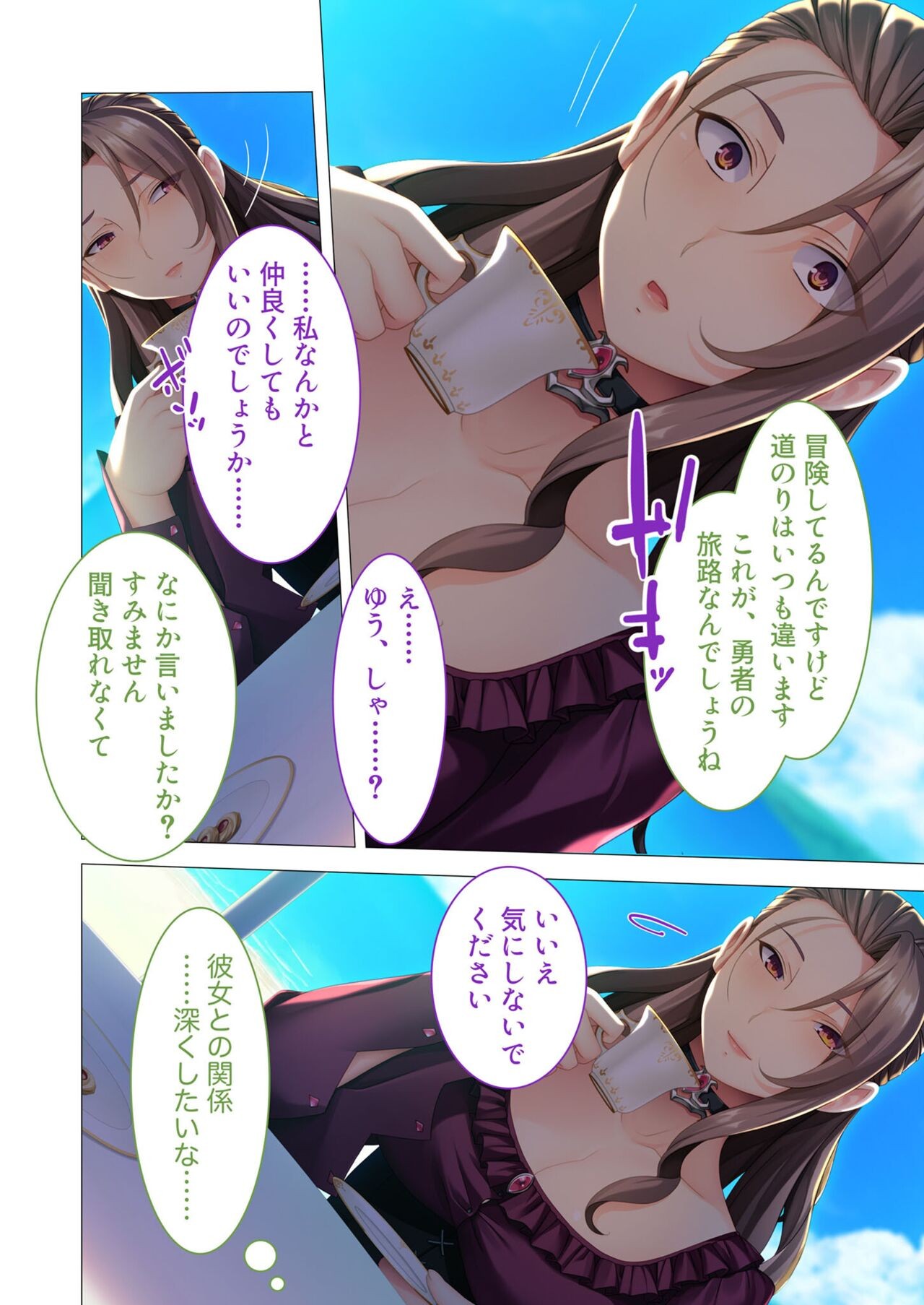 Page 131