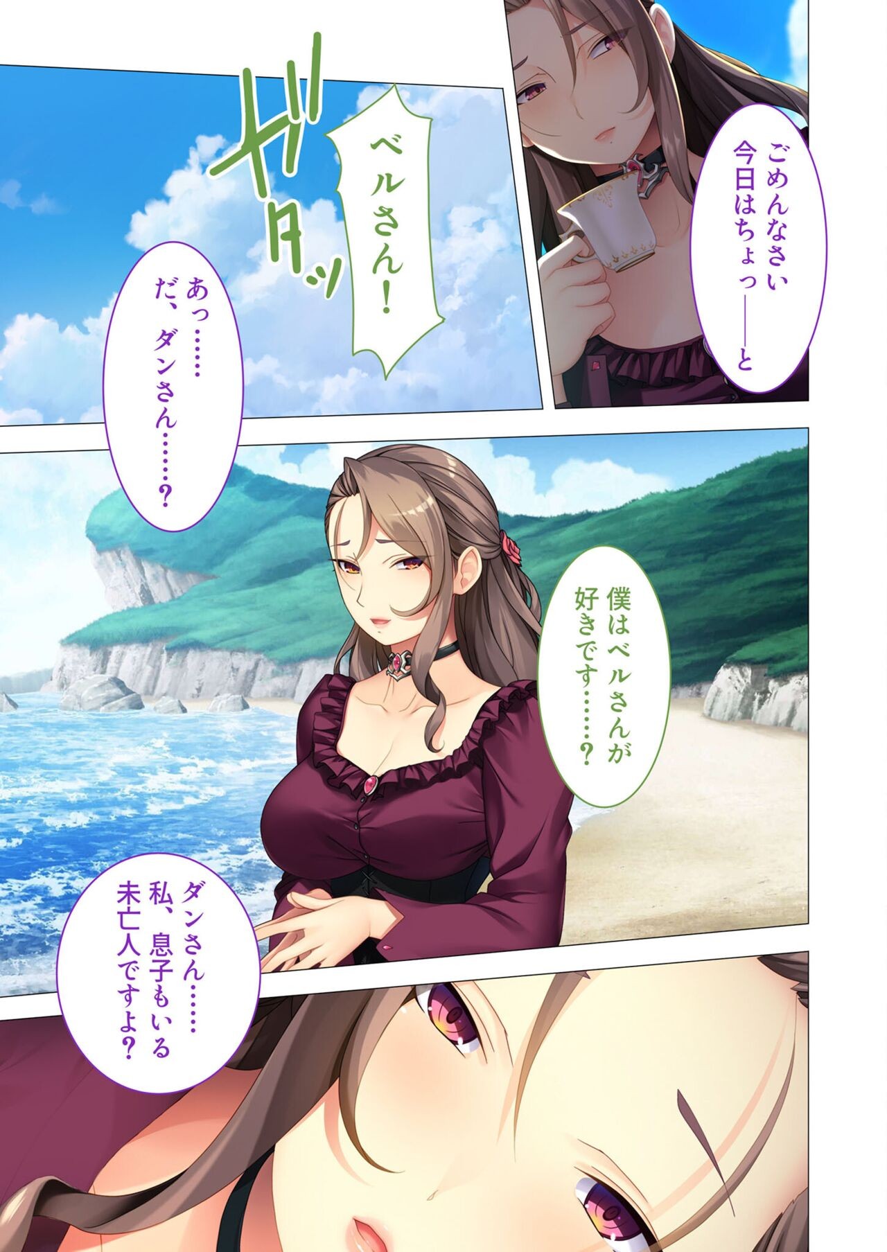 Page 132