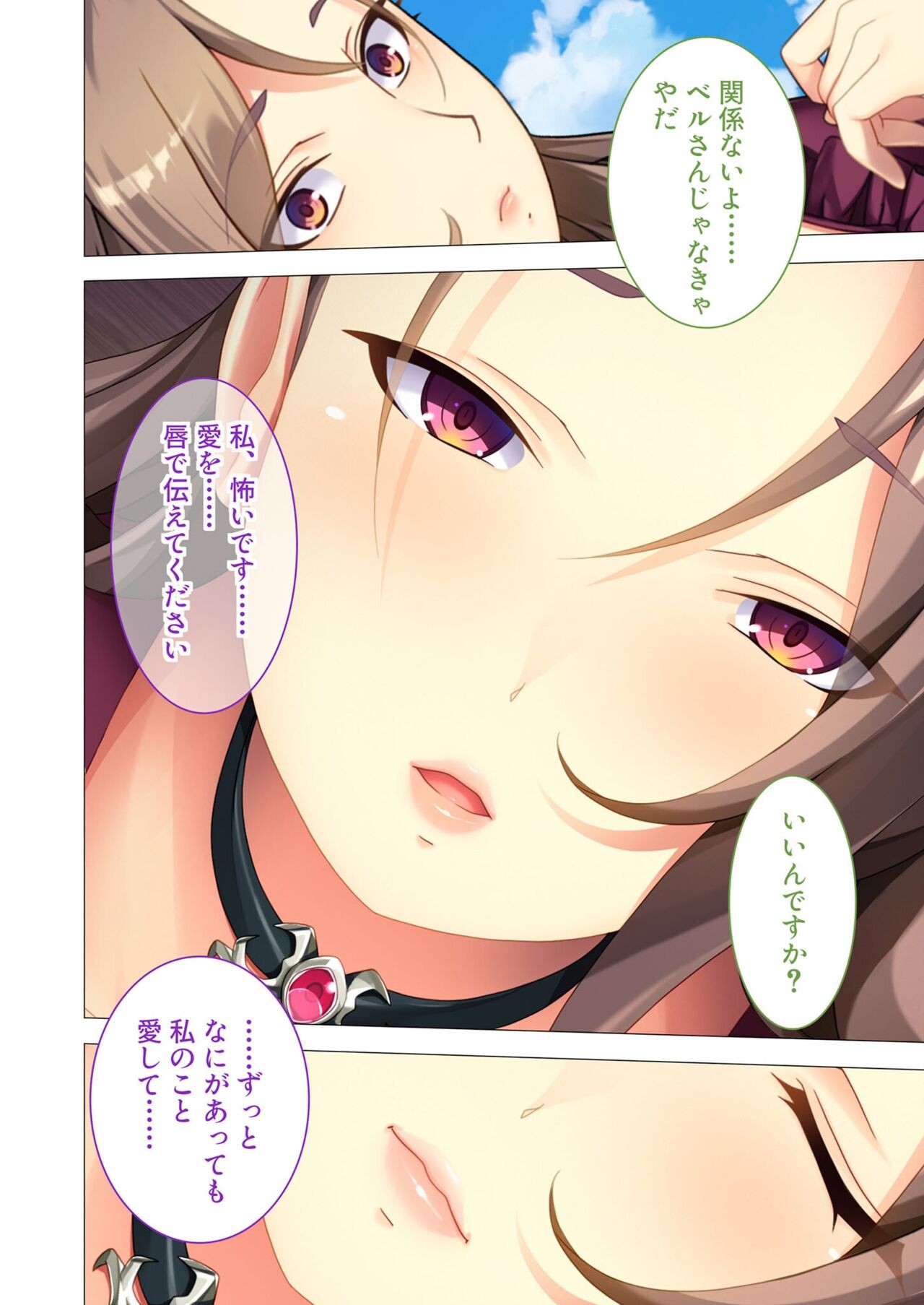 Page 133