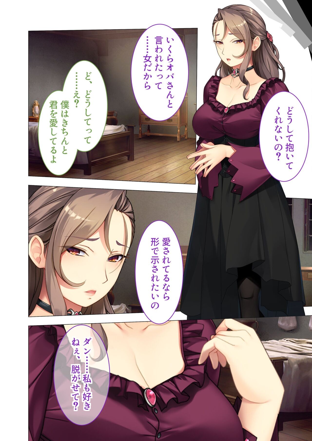 Page 146