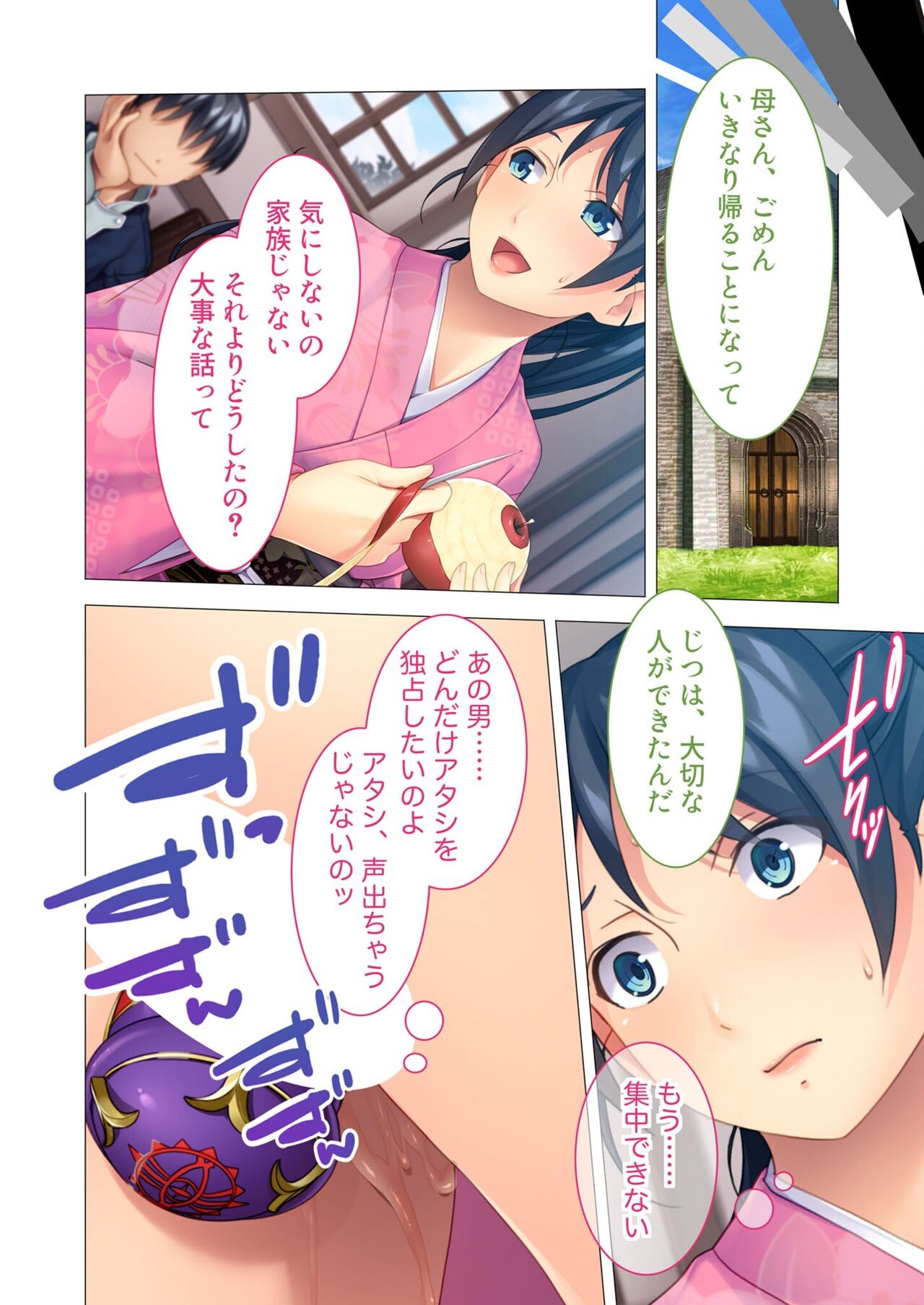 Page 159
