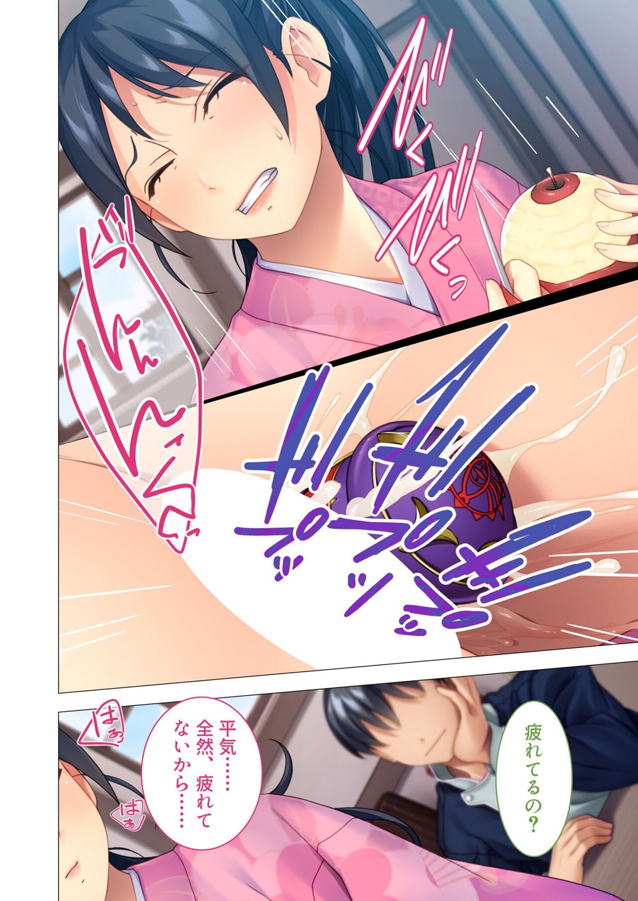Page 161