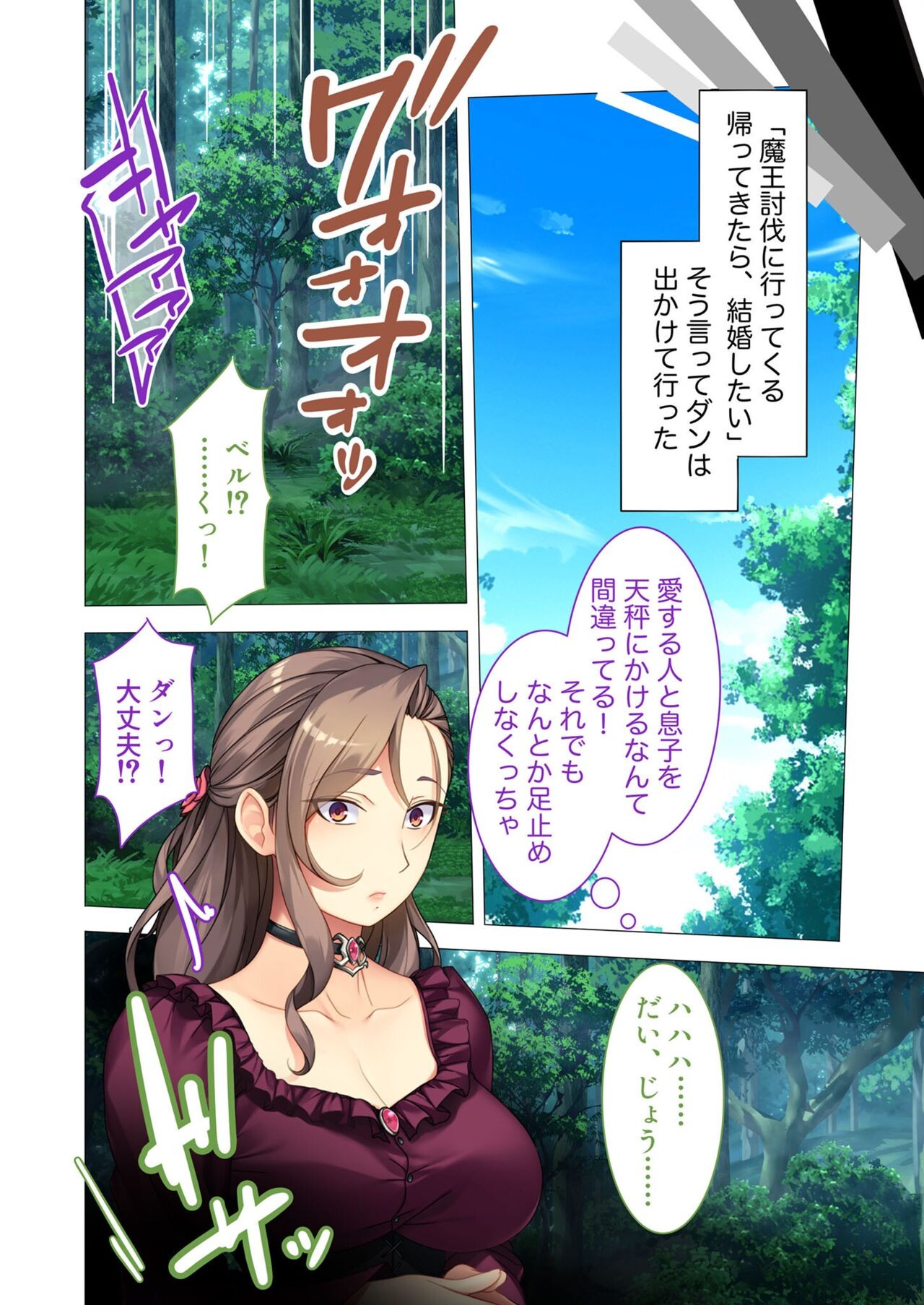 Page 169