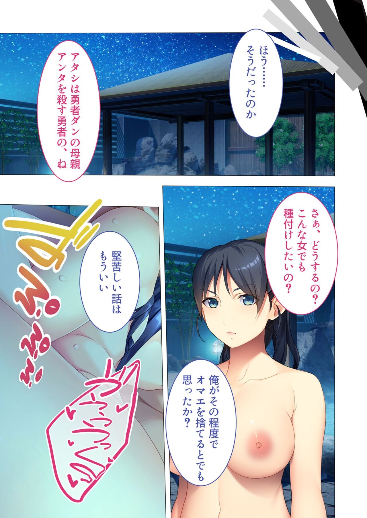 Page 175