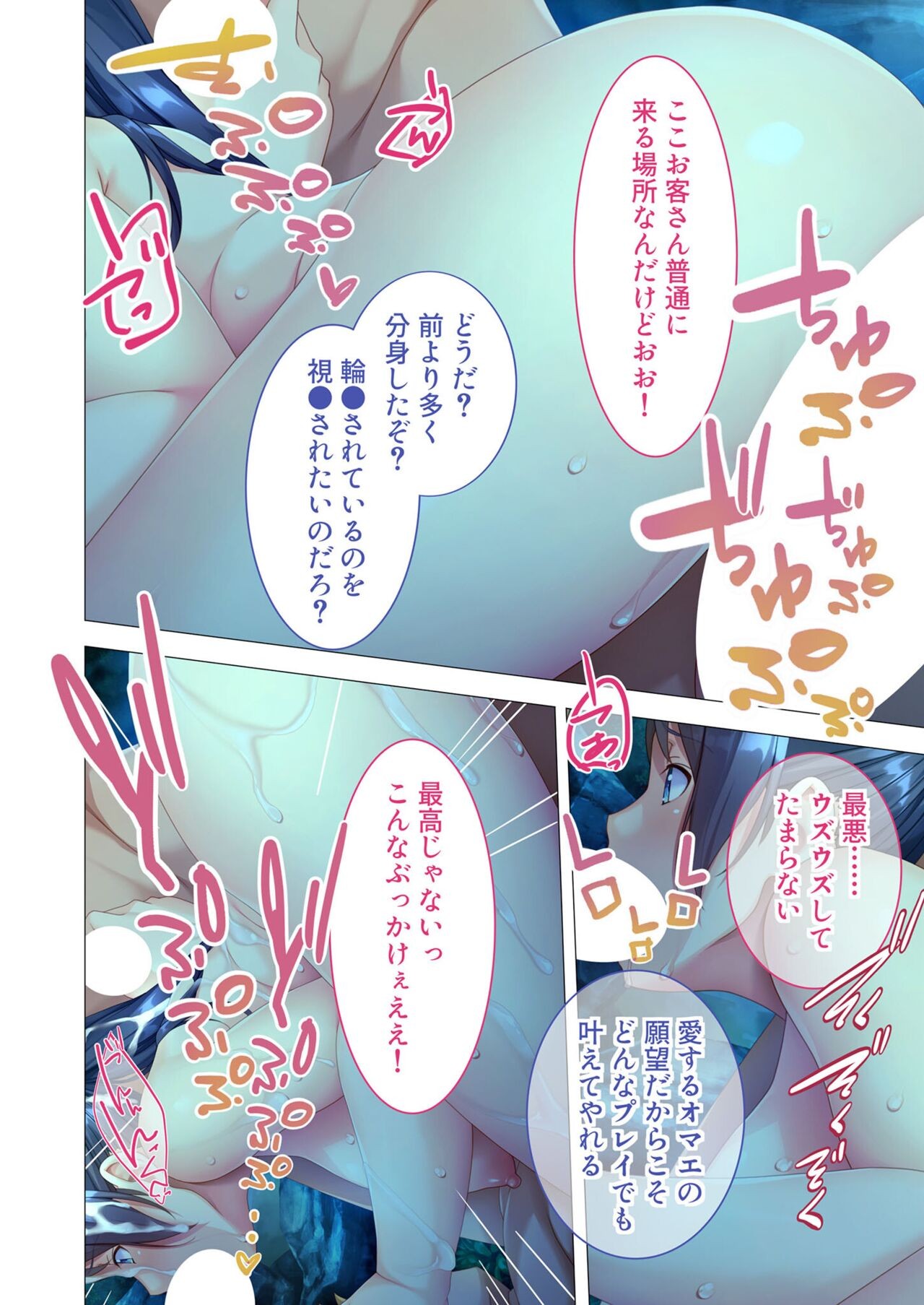 Page 176