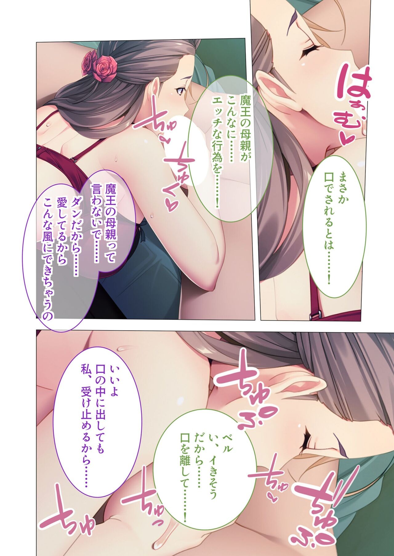 Page 184