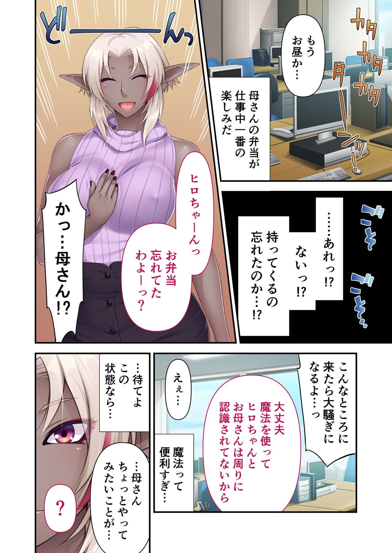 Page 83